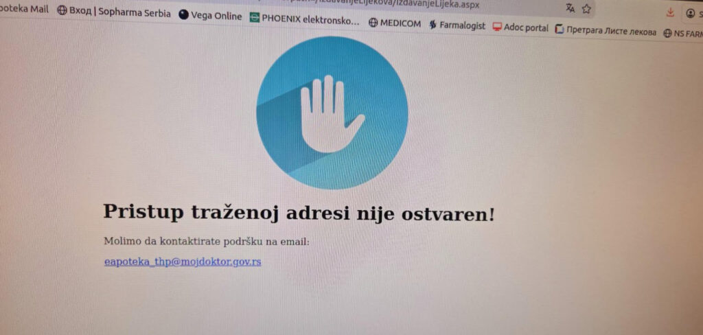 Apoteka, lekovi, e apoteka, pristup bazi