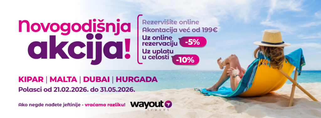 PR Wayout 21.1. Nova.rs objava odmah sa isticanjem na naslovnoj strani od 13h
