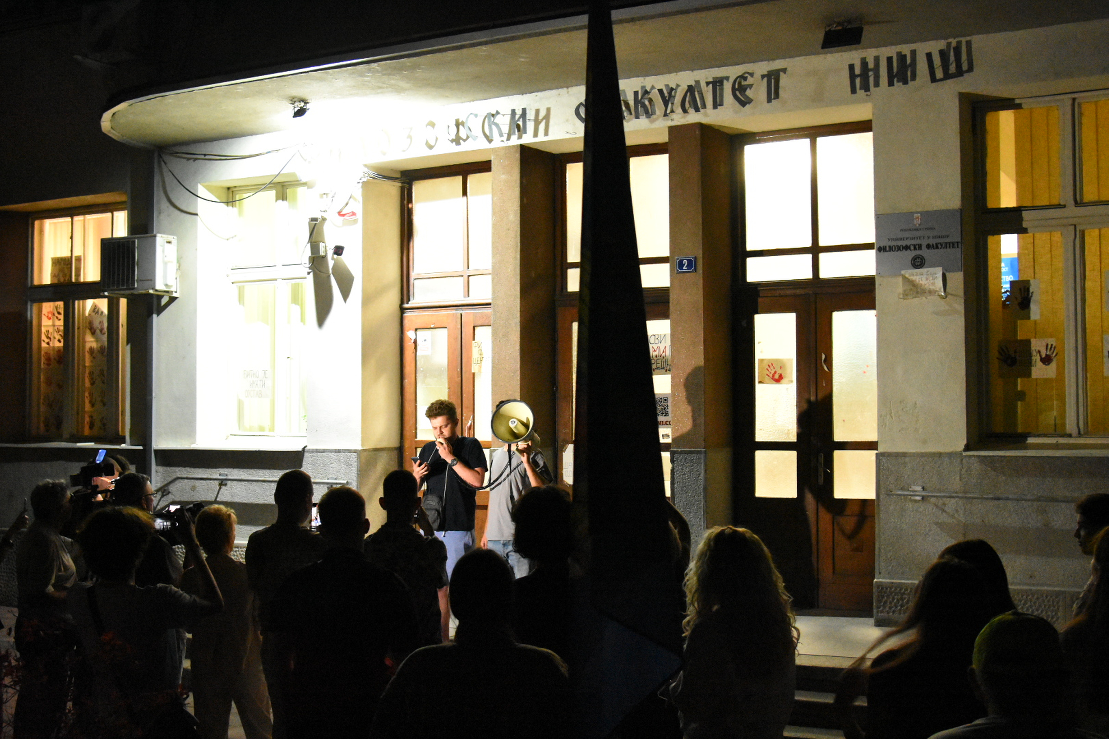 Filozofski fakultet Niš (3).JPG