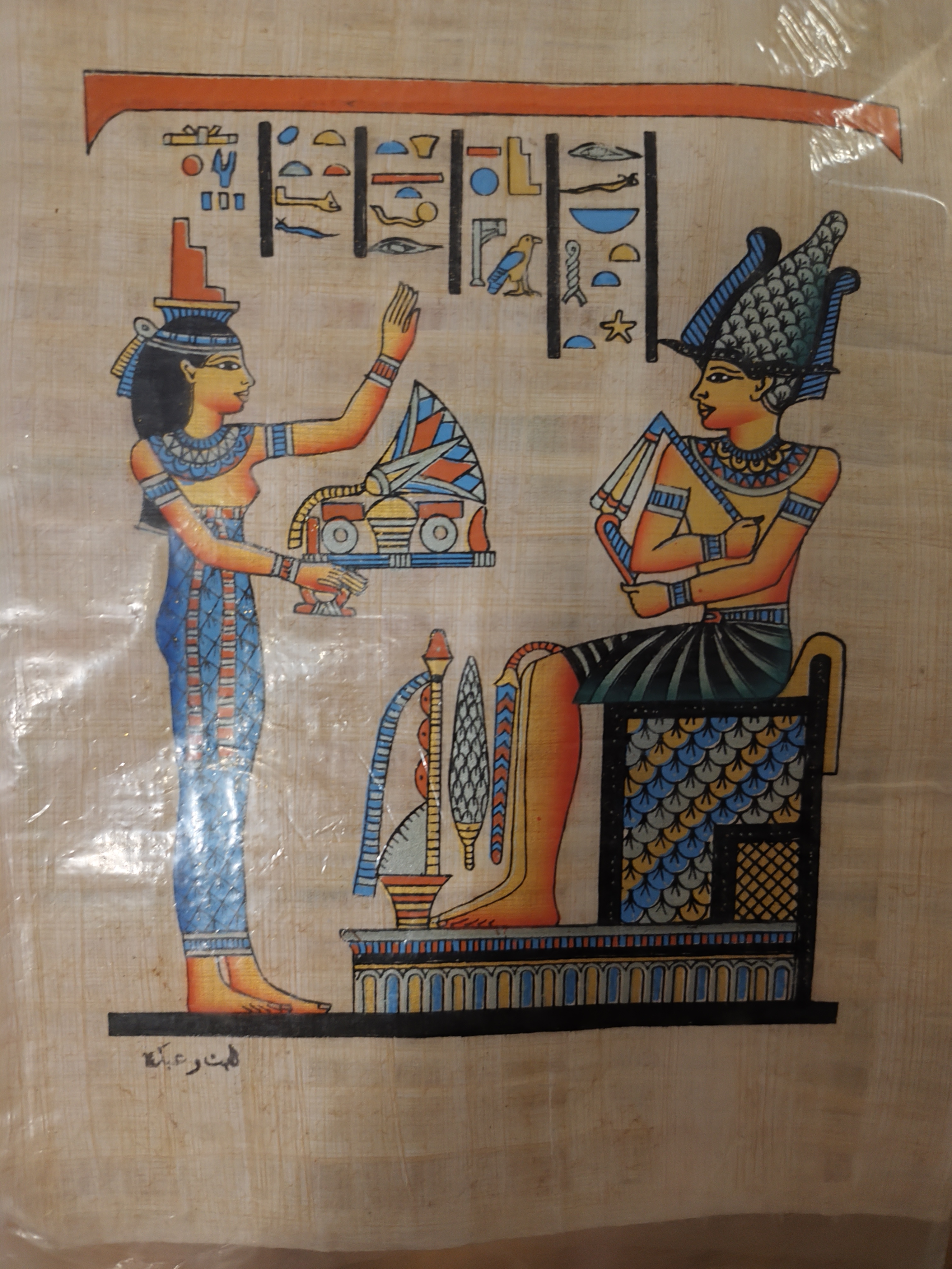 Papirus, za Anu Kalabu