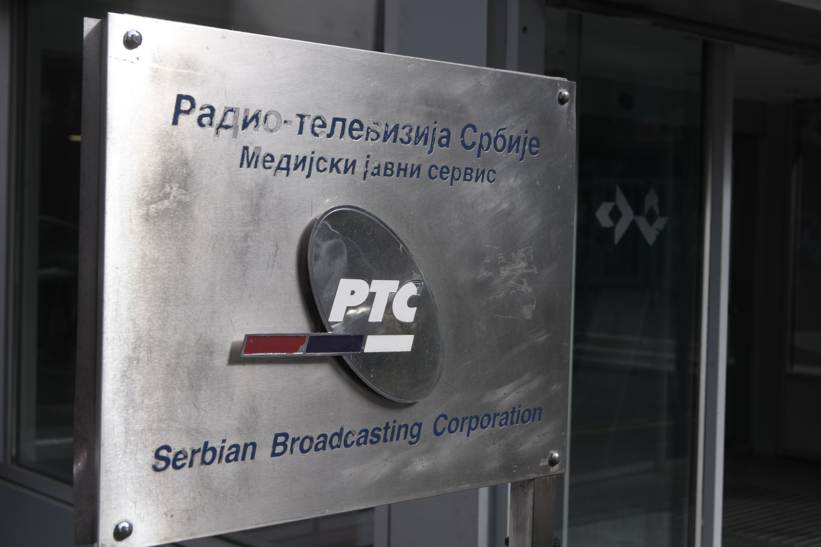 rts radio televizija beograd