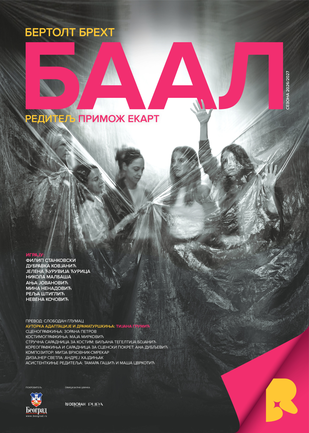 BAAL