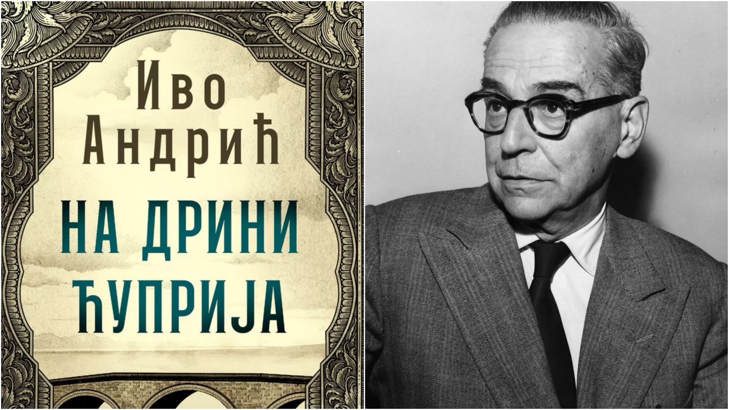 ivao andric na drini cupria.jpg