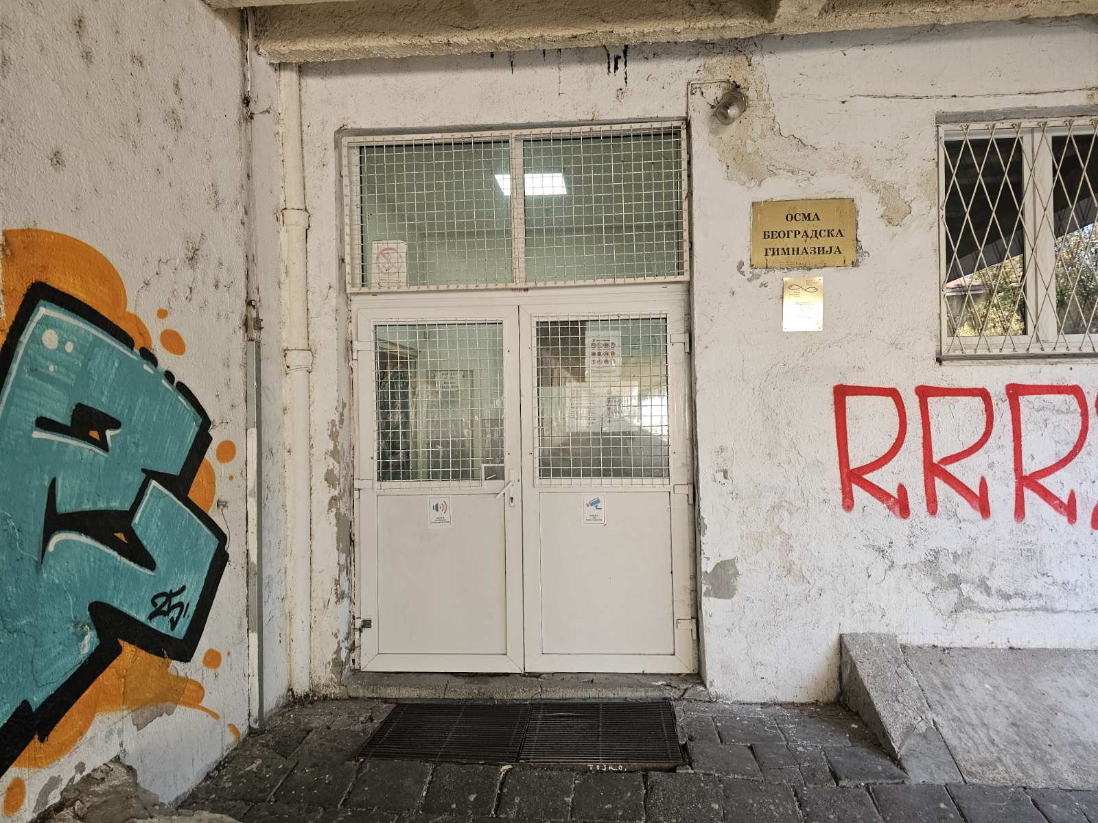 fotke ustupljene, fotkao roditelj učenika, ali ne želi da ga potpisujemo zbog deteta, poslala Ana Markovic