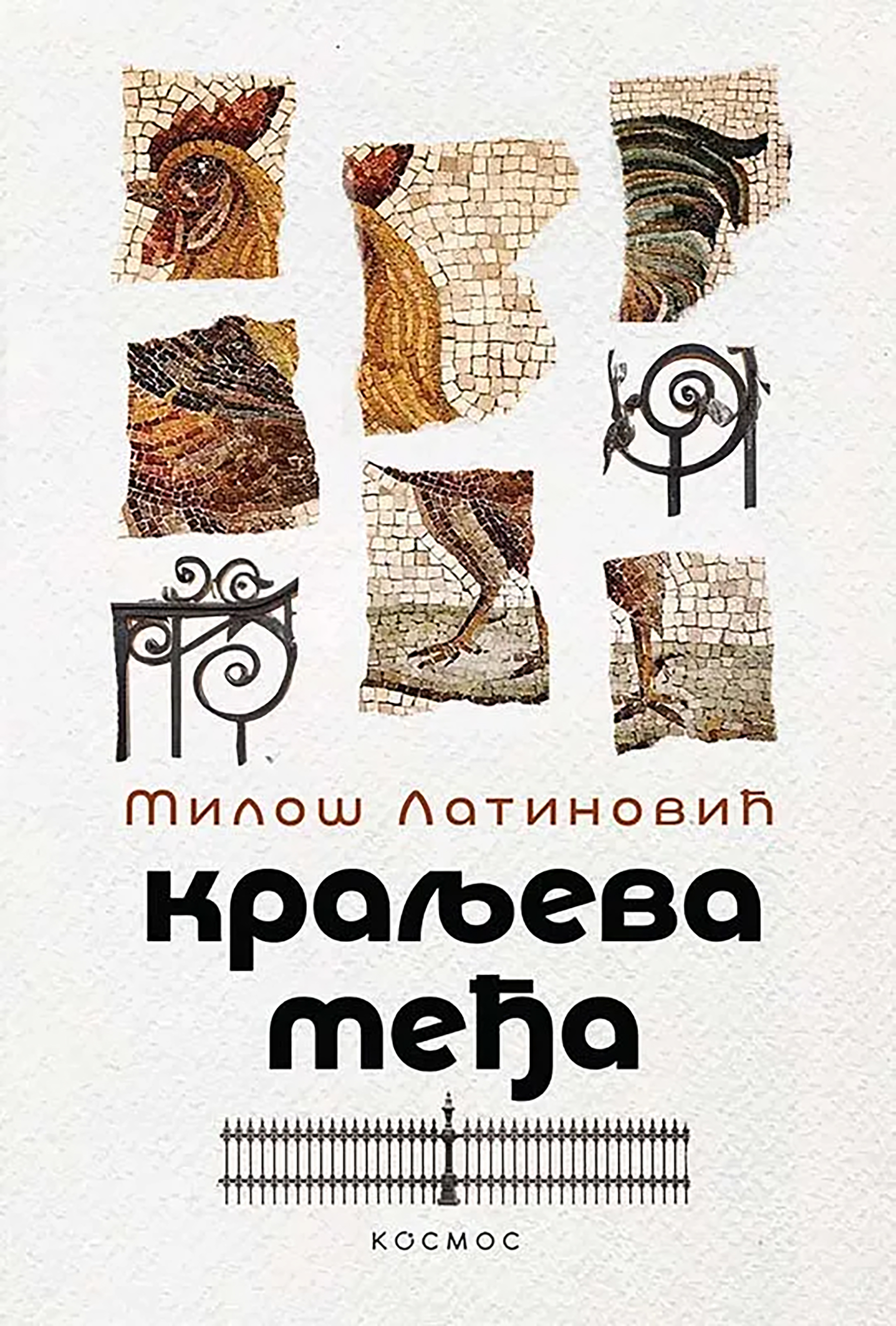 KRALJEVA MEĐA