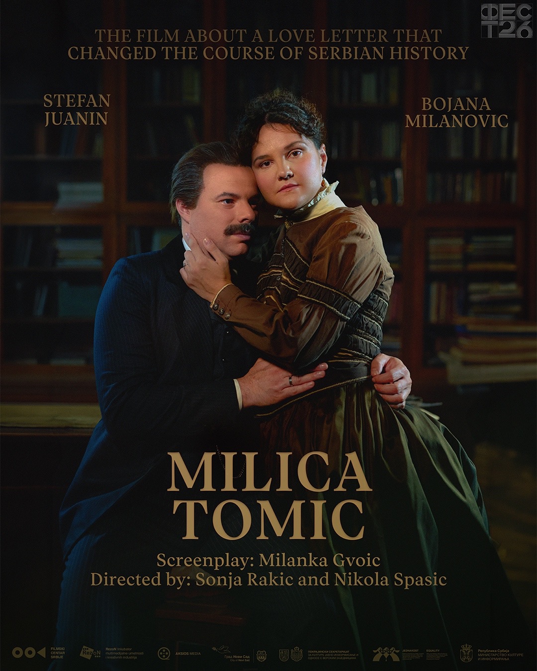 milica-tomic-poster.jpg