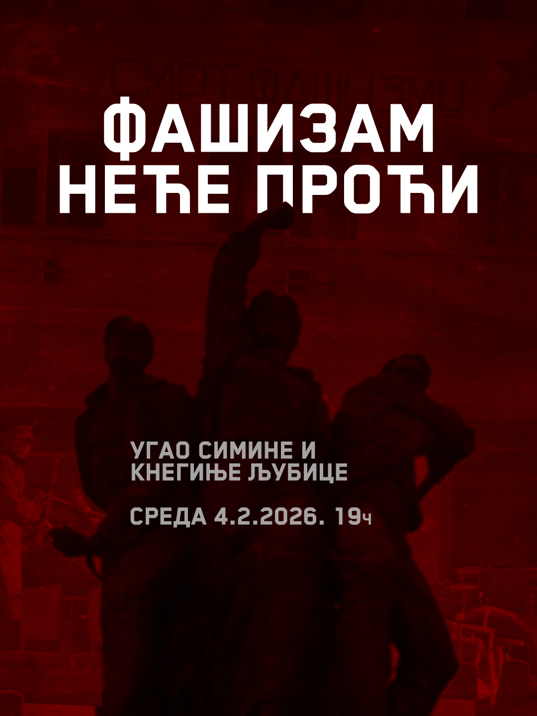 Fašizam neće proći.png  FAŠIZAM NEĆE PROĆI