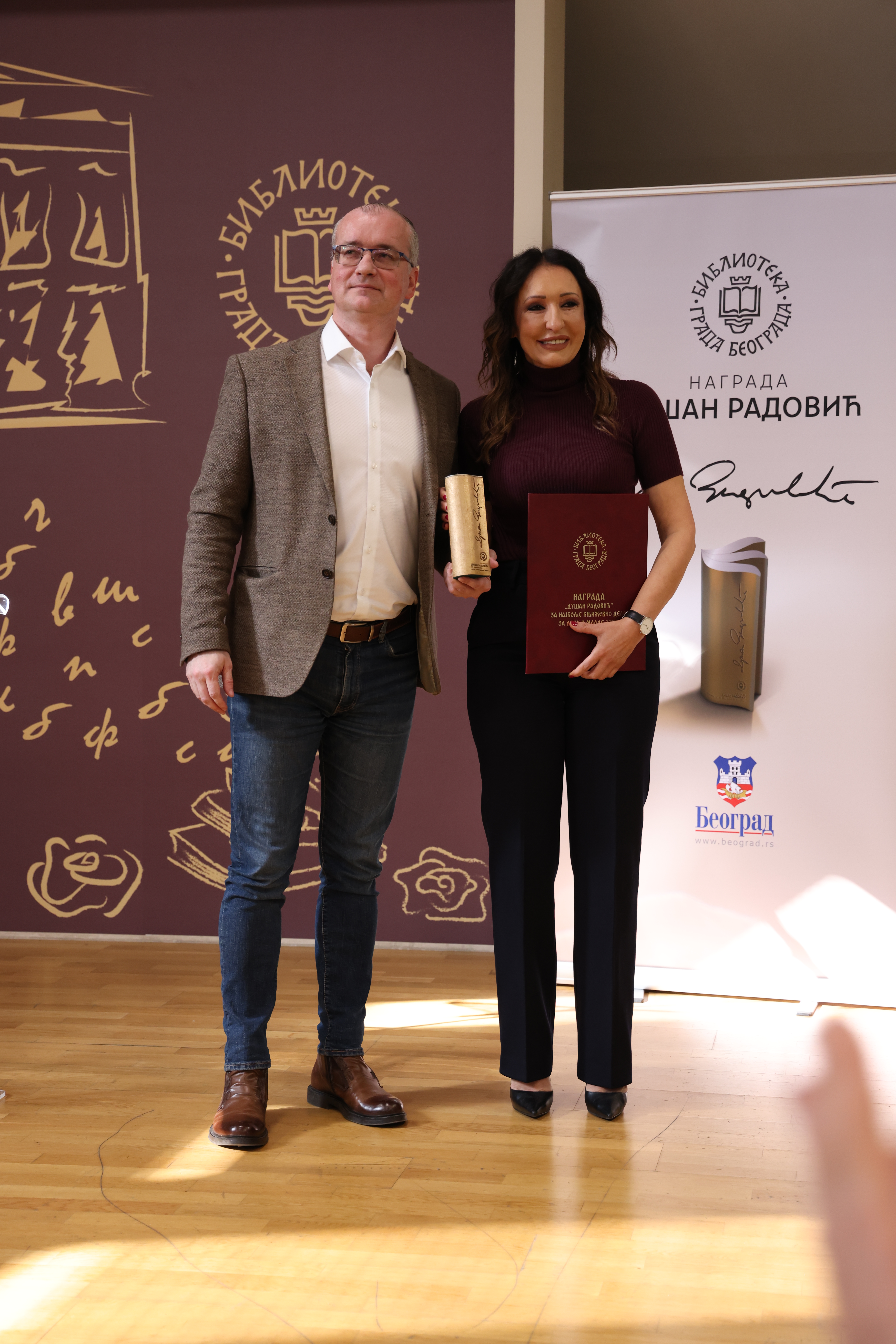 Proglašenje dobitnika i dodela Nagrade "Dušan Radović"