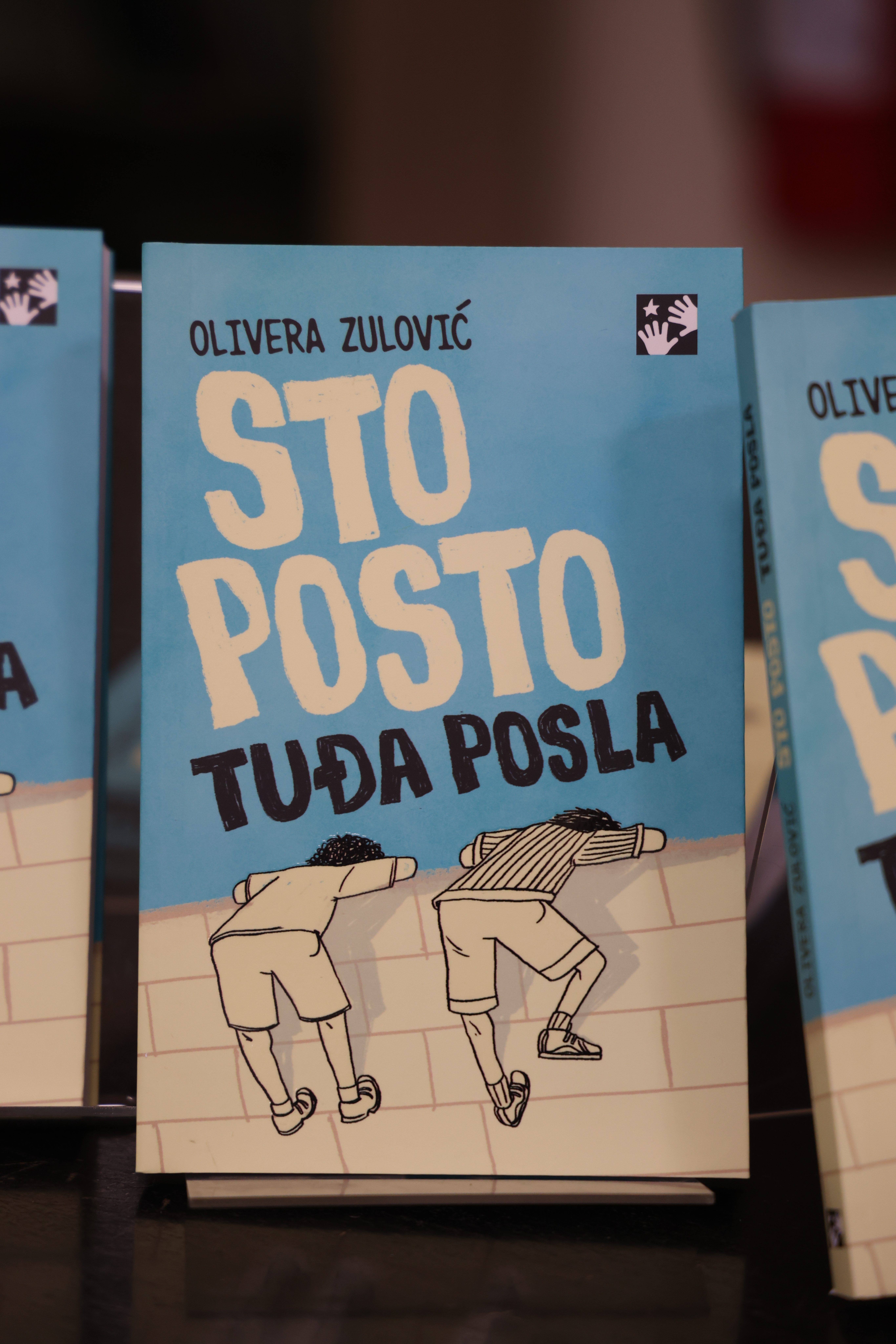 Proglašenje dobitnika i dodela Nagrade "Dušan Radović"