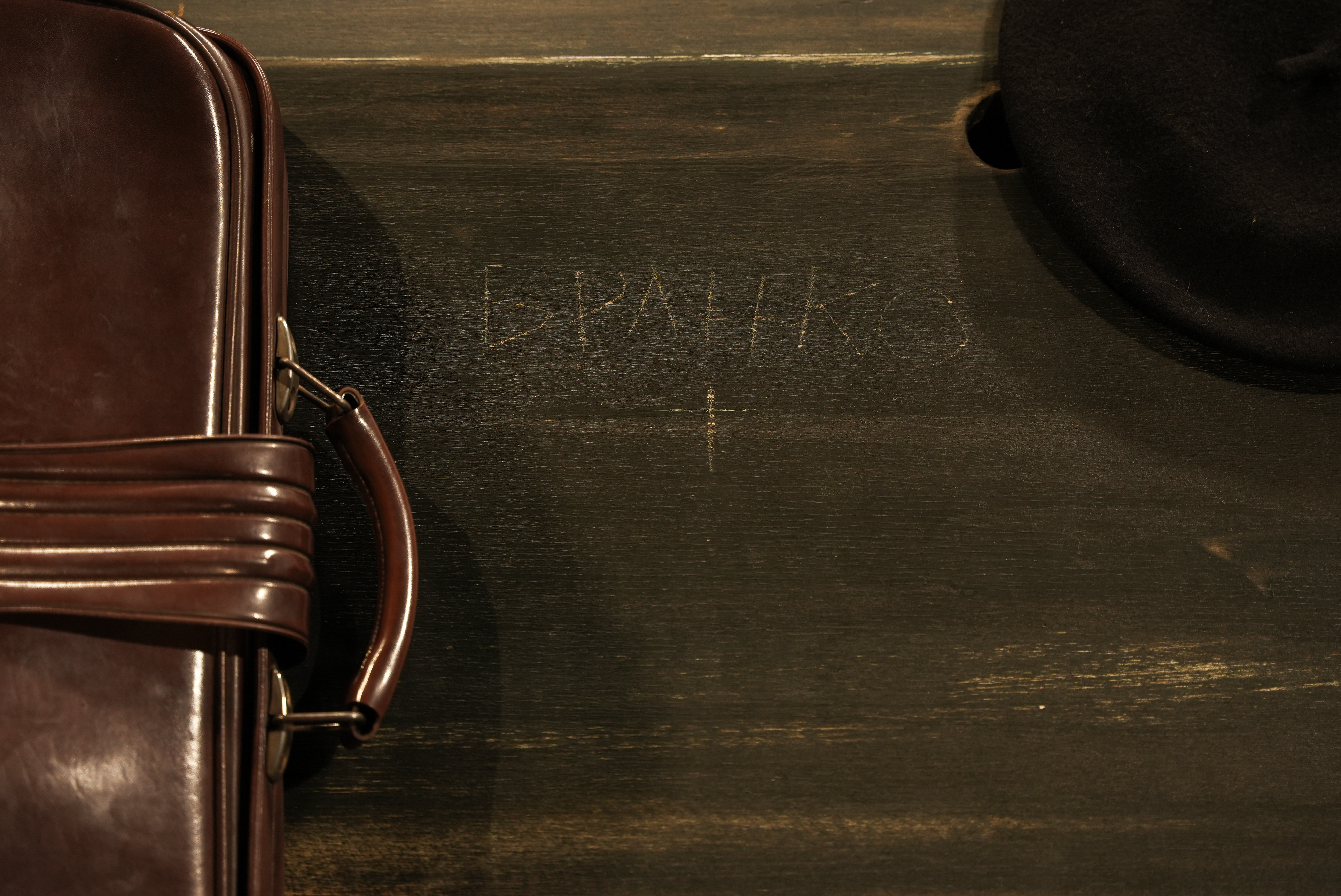 Premijera monodrame „Bašta sljezove boje”, PR Mozzart