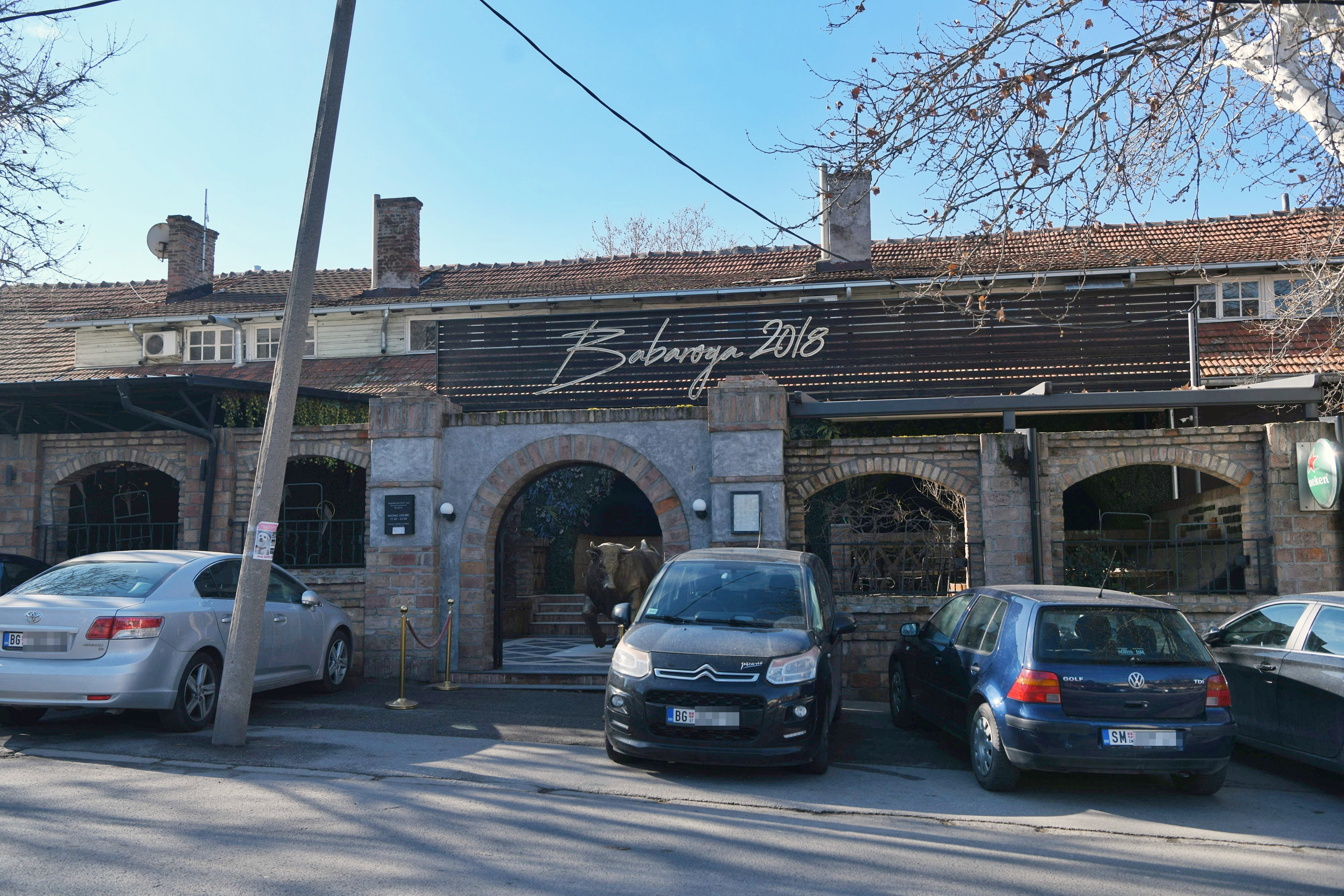 restoran babaroga Foto  (1).jpg