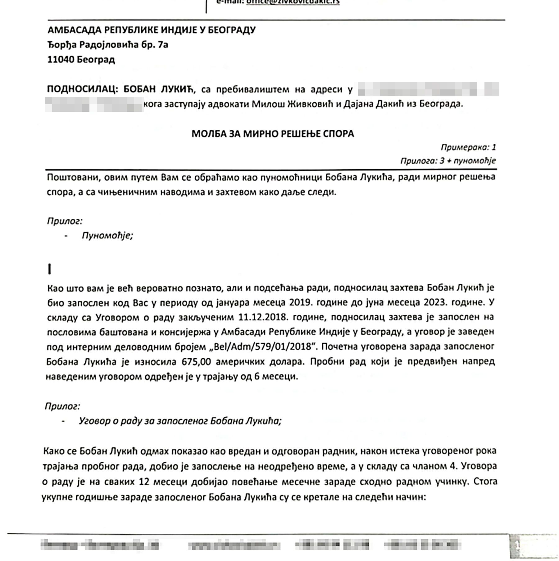 Boban Lukić, ambasada Indije s copy.jpg
