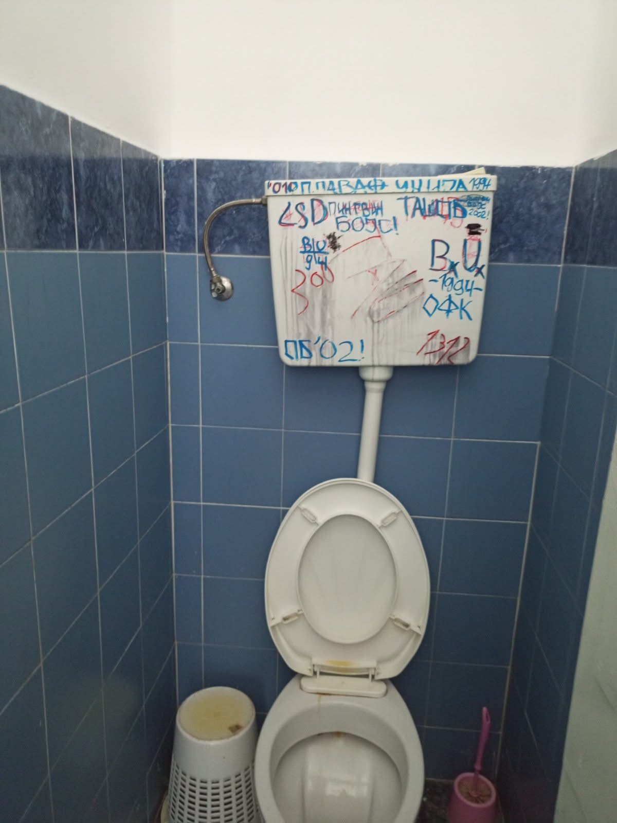 wc osnovna škola starina novak Foto .jpg