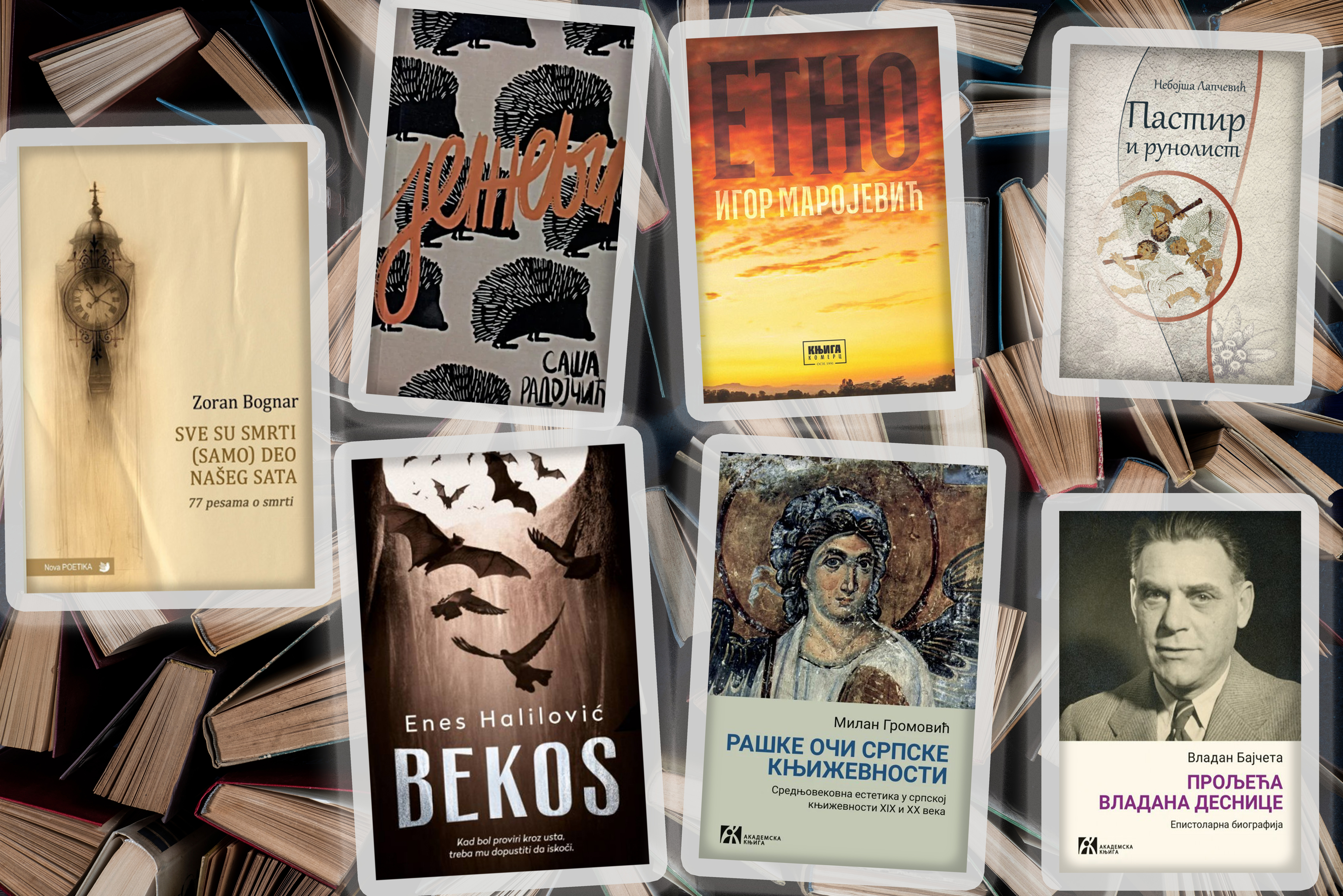 Book background. Lots of vintage books creating texture for the design. Library concept, classic literature.