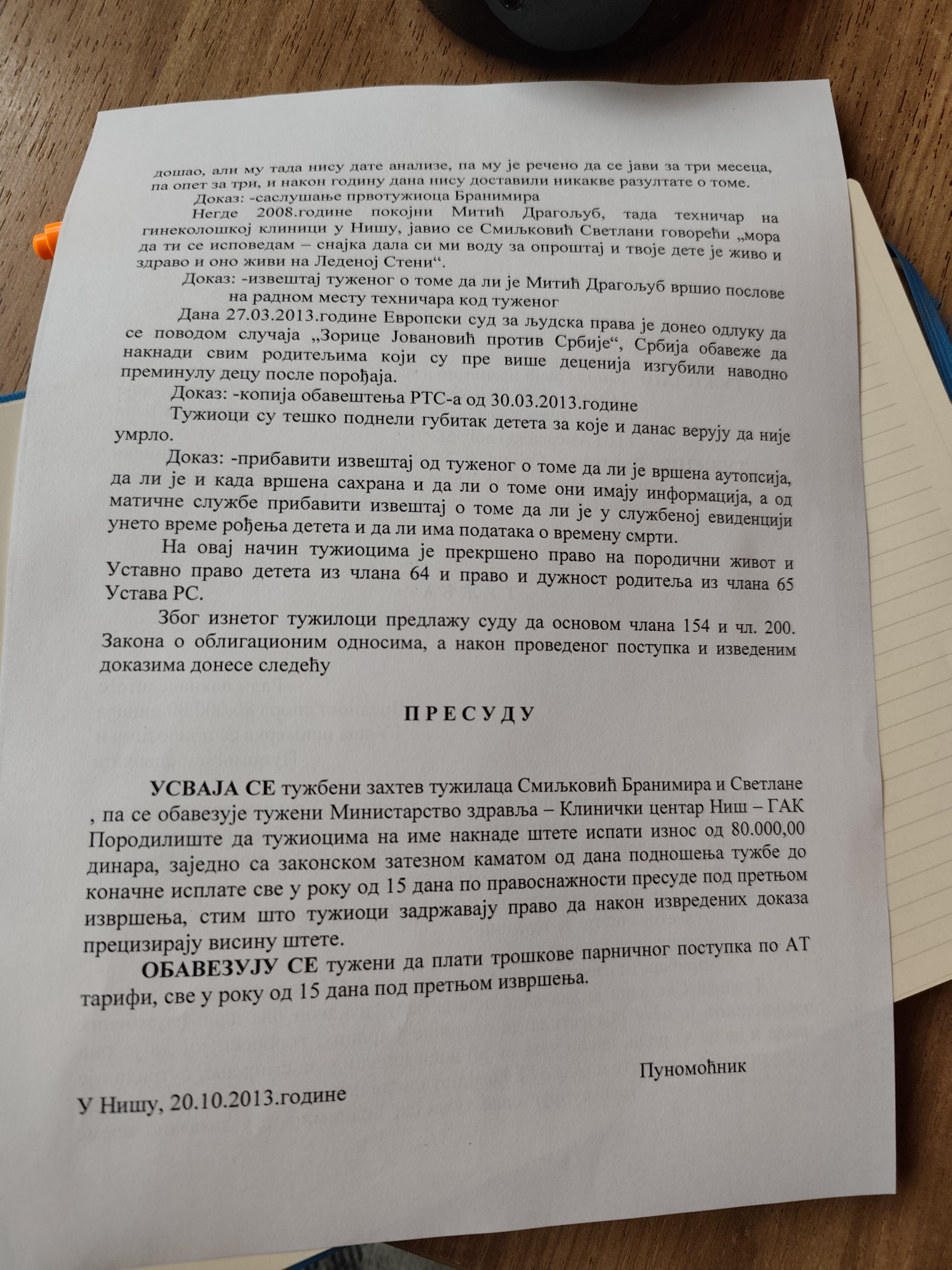 tužba dokument nestala beba (2).jpg