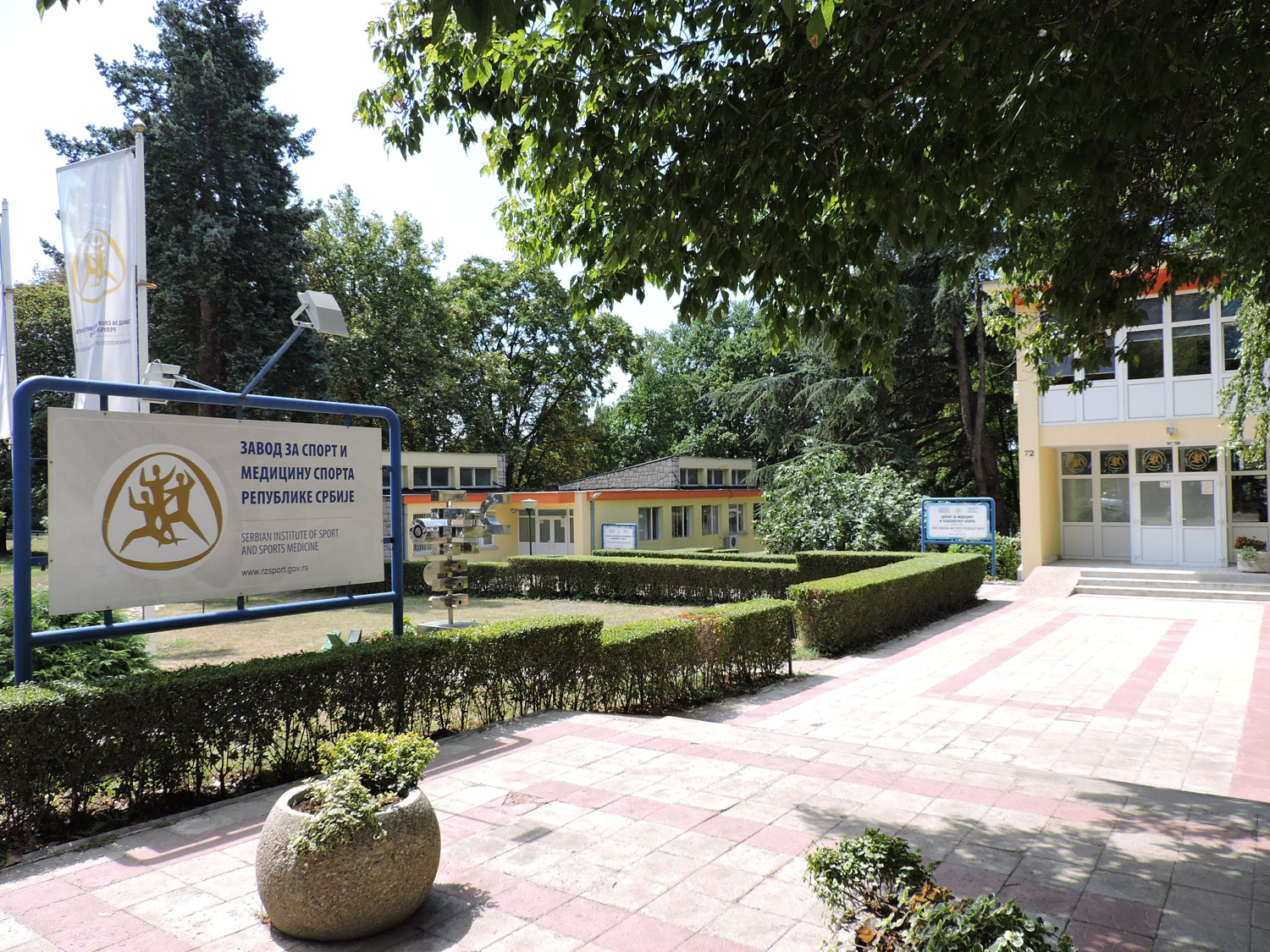 zavod za sport i medicinu sporta republike srbije.jpg