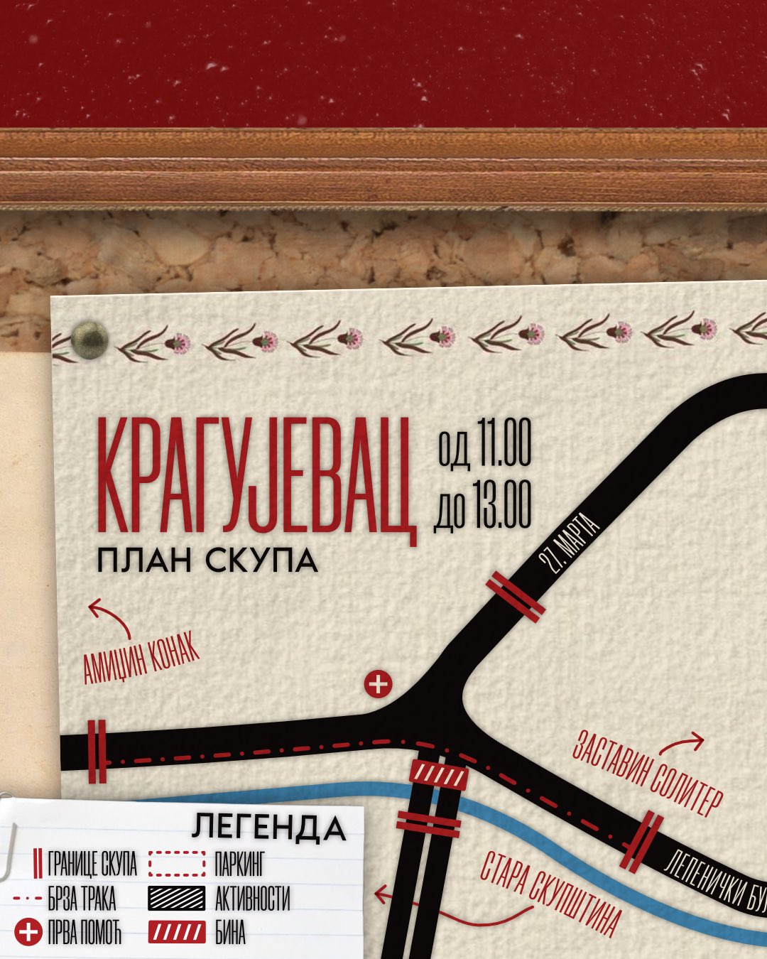 Studenti, mapa, šetnja, protest, Kragujevac, Orašac