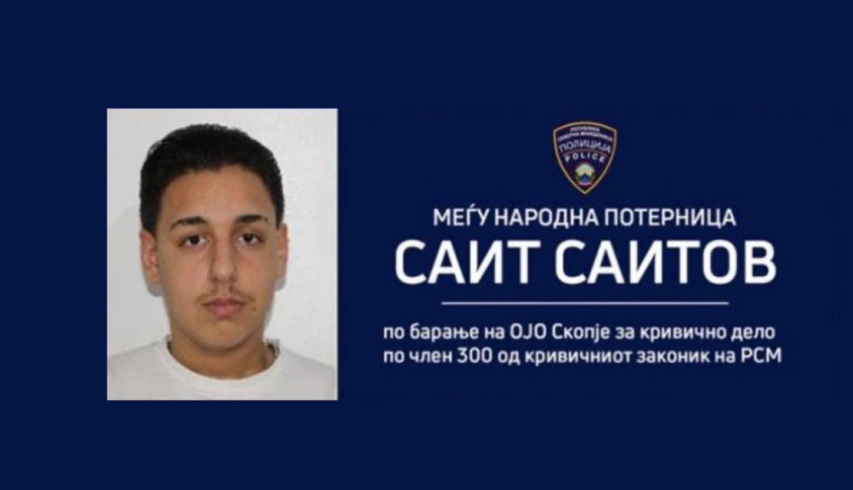 Sait Saitov foto MUP MK.jpg