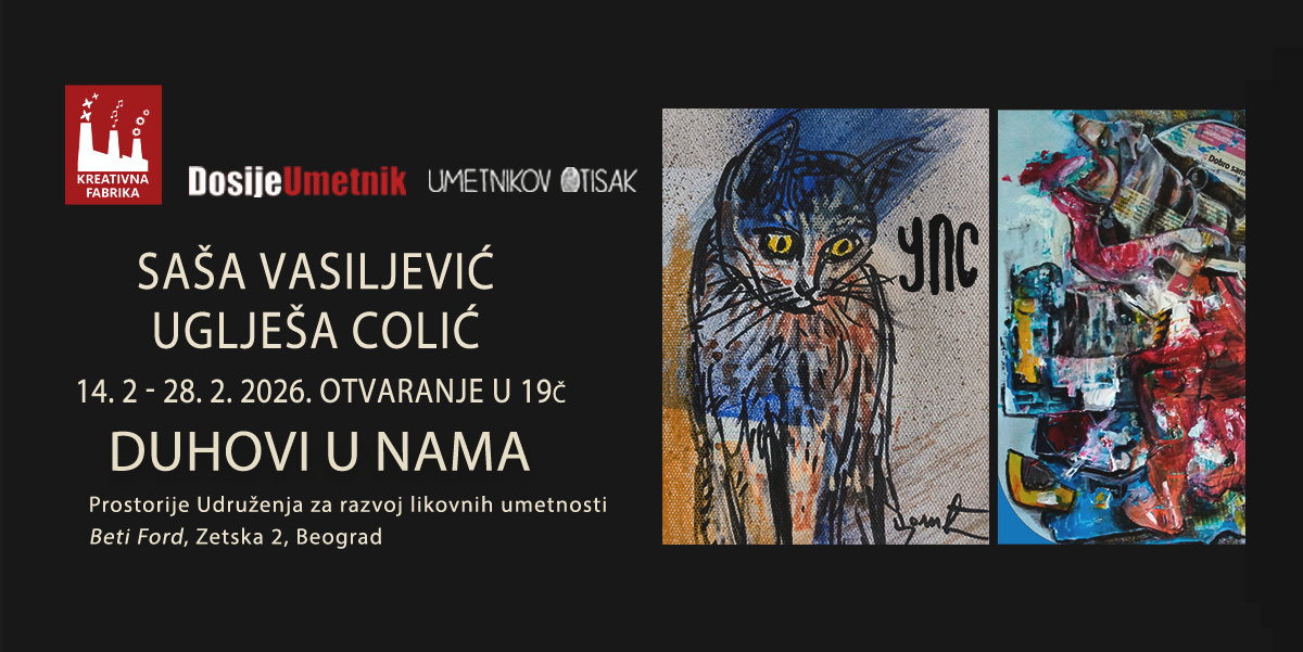 Pozivnica Duhovi u nama.png,  izložba radova „Duhovi u nama“ umetnika Saše Vasiljevića i Uglješe Colića.