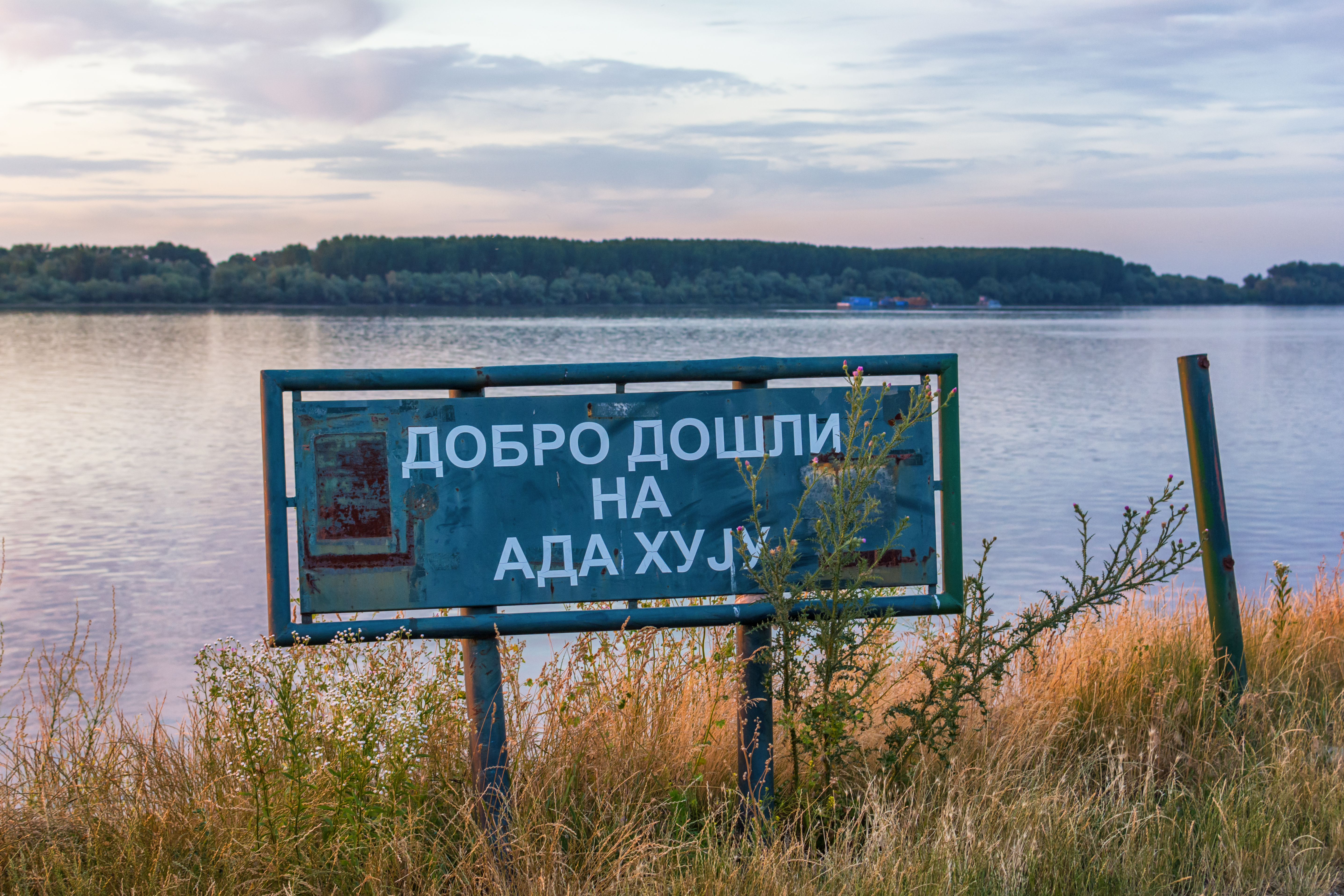 Ada Huja shutterstock_1011478903 Nenad Nedomacki.jpg