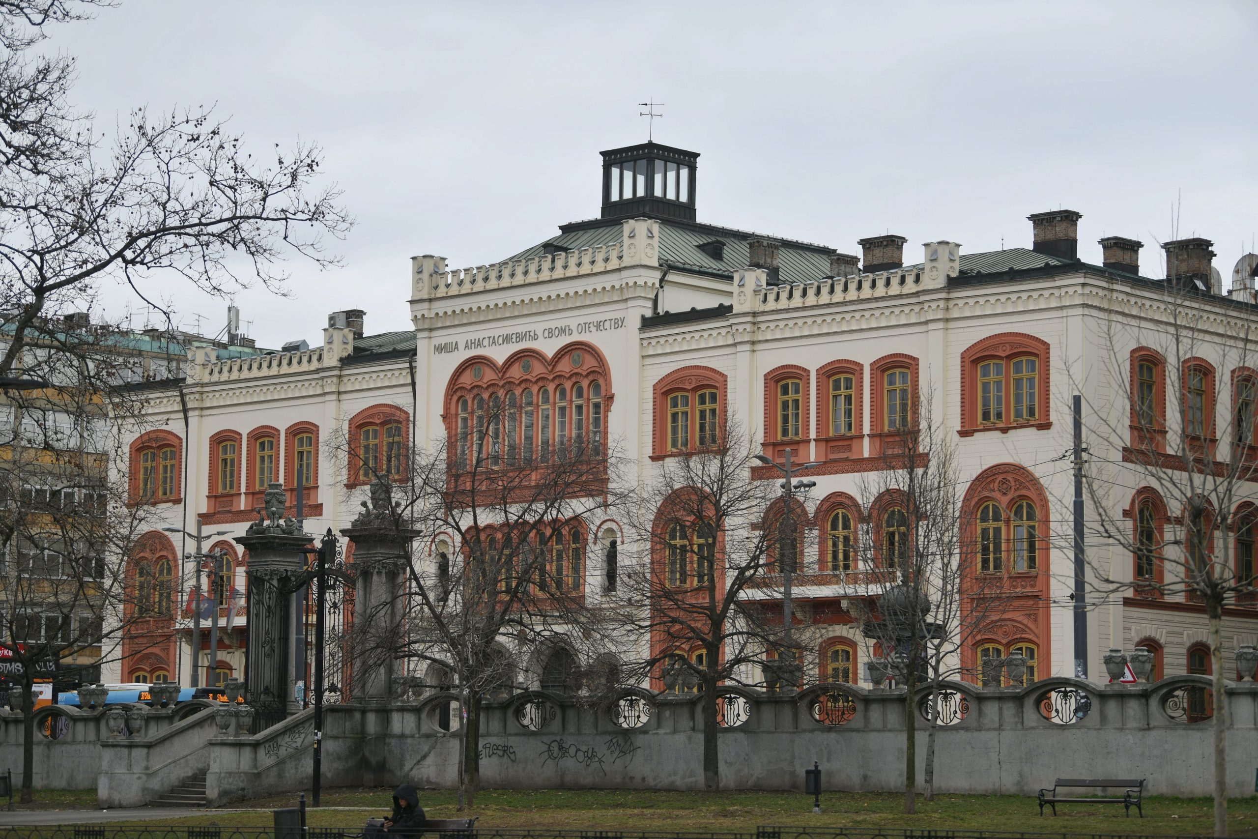 Zgrada rektorata Rektorat Foto-filip kraincanic.jpeg