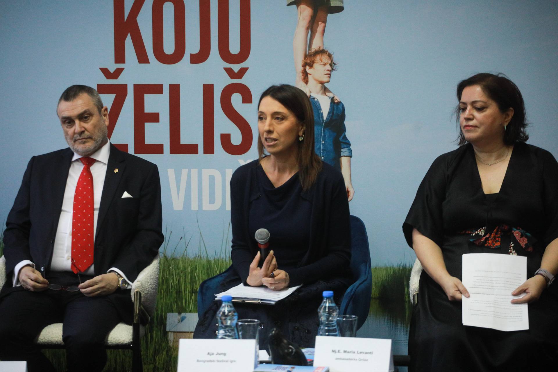 Beogradski festival igre najava Beta-fa667w5q5s.jpg