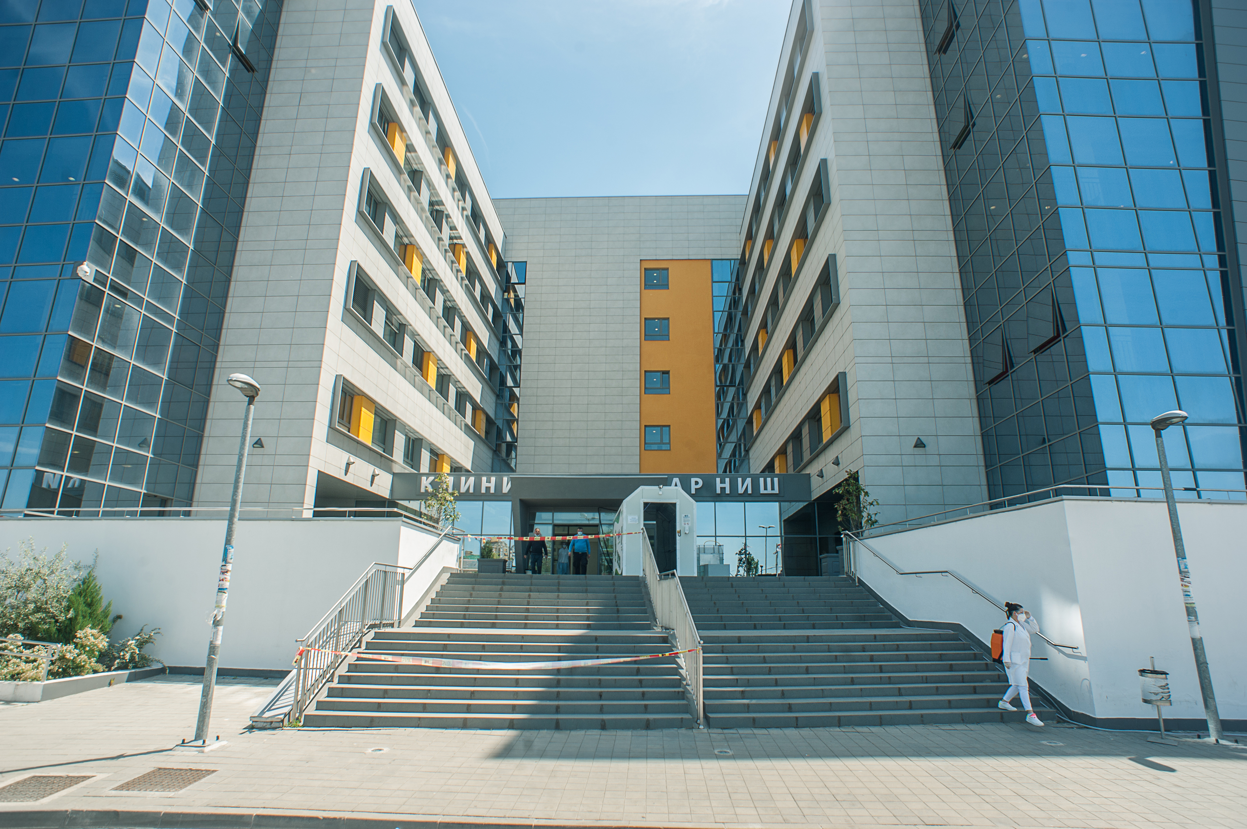 Klinički centar Niš