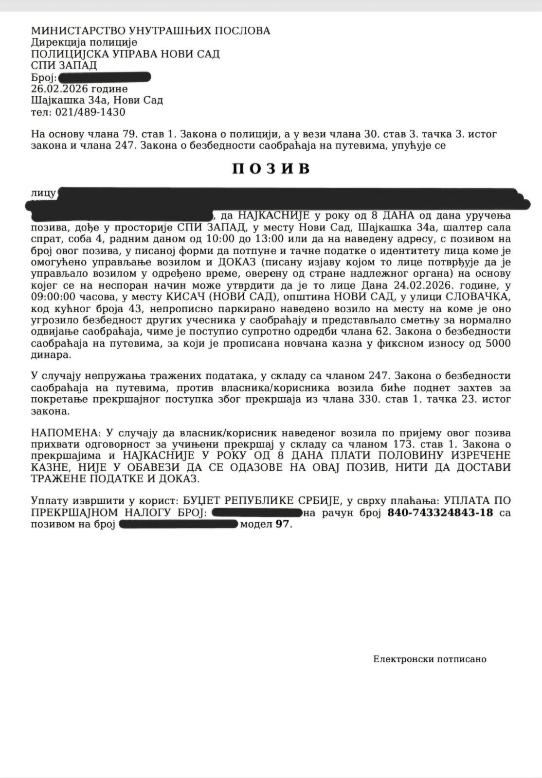 Poziv, policija, dokument, Inicijativa za opstanak poljoprivrednika.jpeg