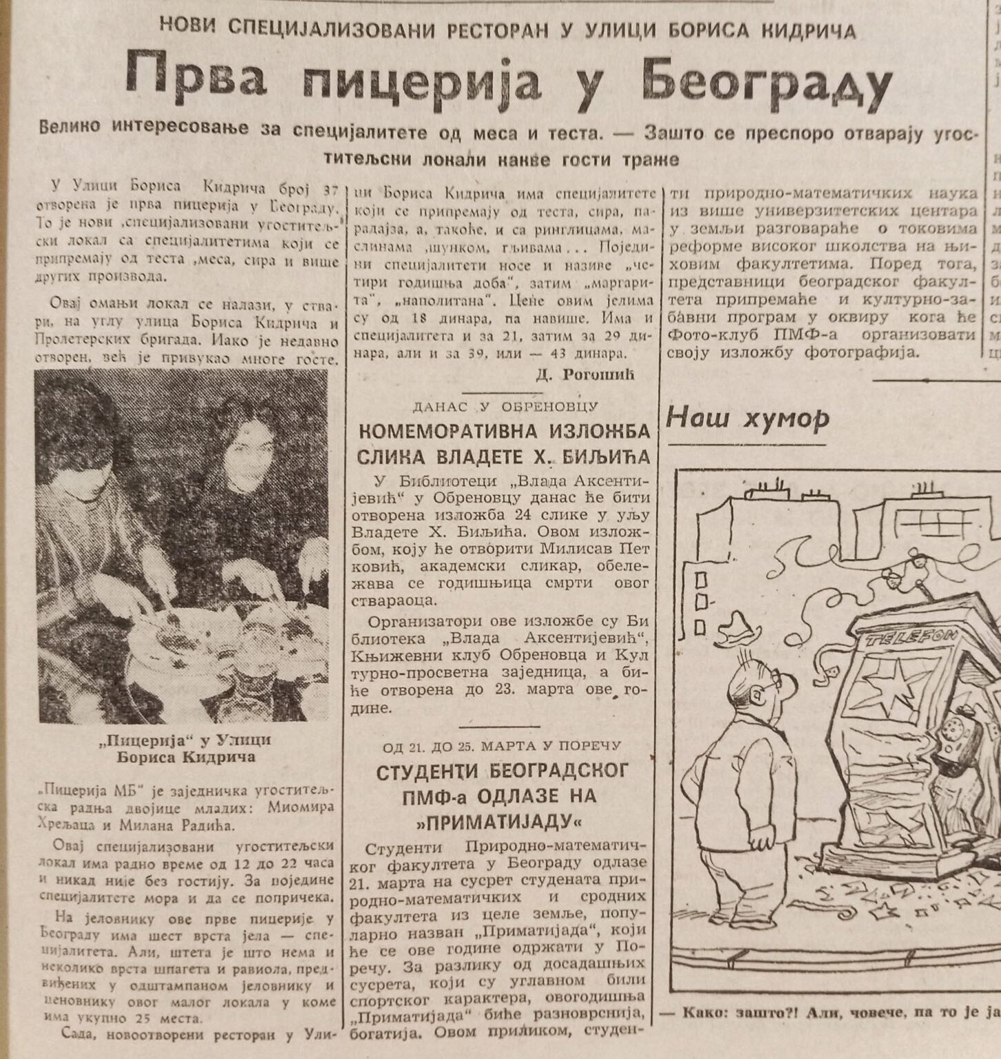 Prva picerija u Beogradu