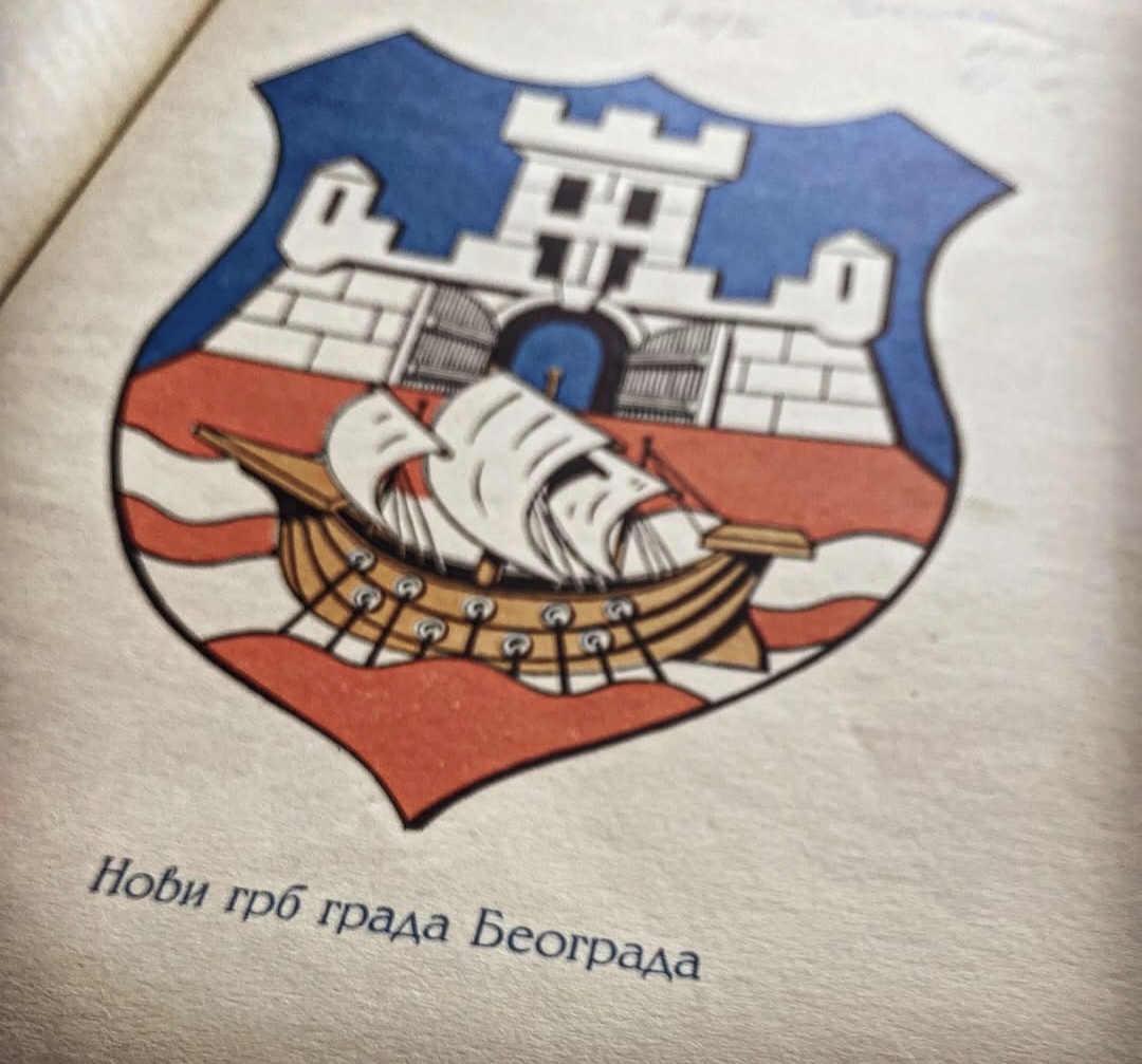 Grb grada Beograda