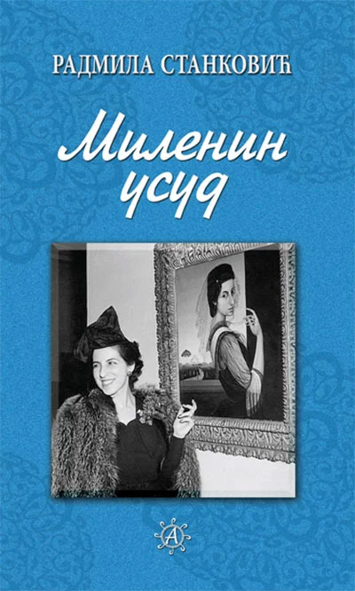 radmila stanković milenin usud knjiga.jpg