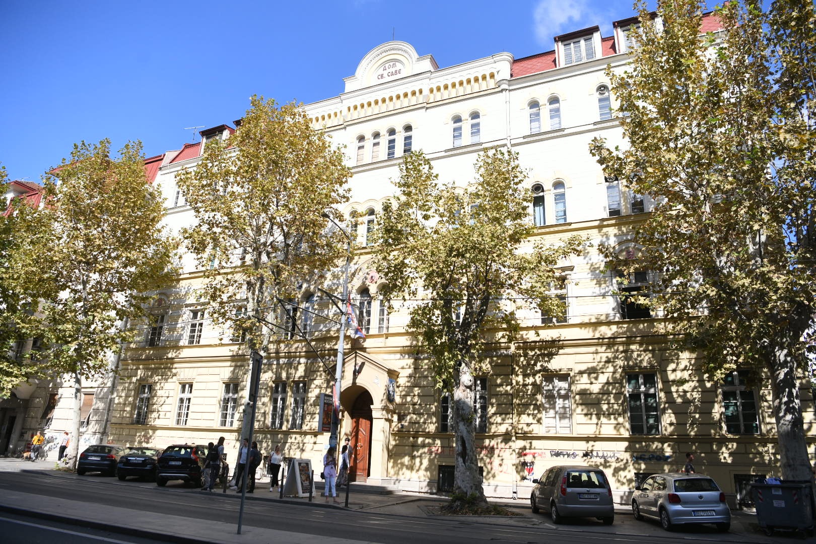Fizički fakultet