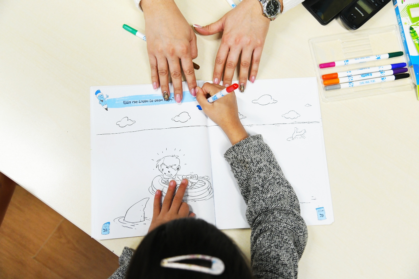 svratište za decu na novom beogradu