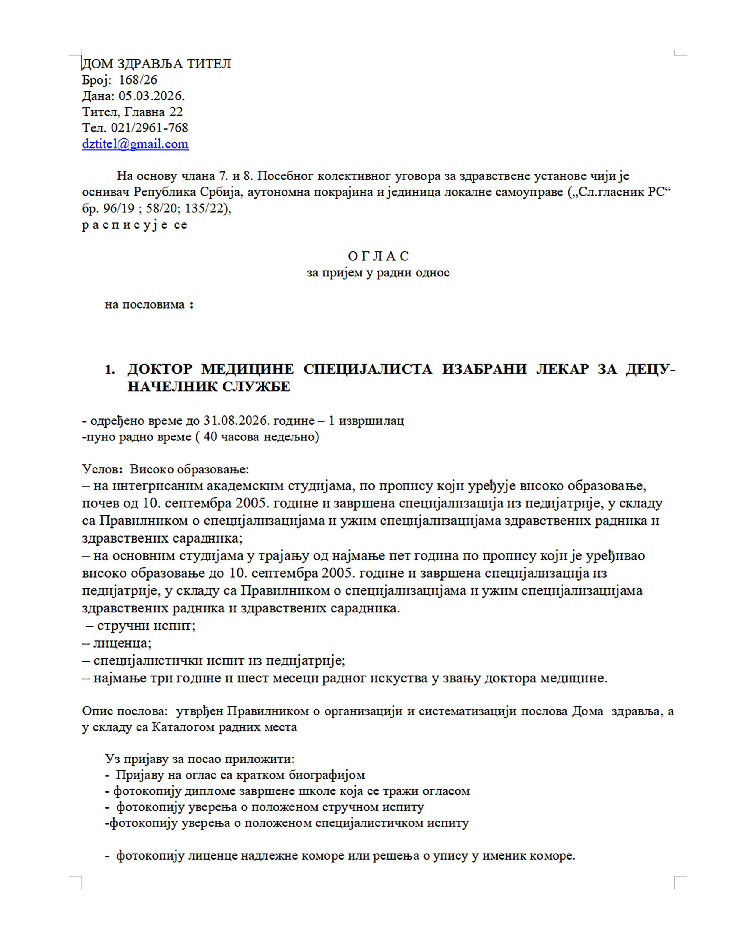 konkurs 1.jpg  pedijatri titel bolnica konkurs