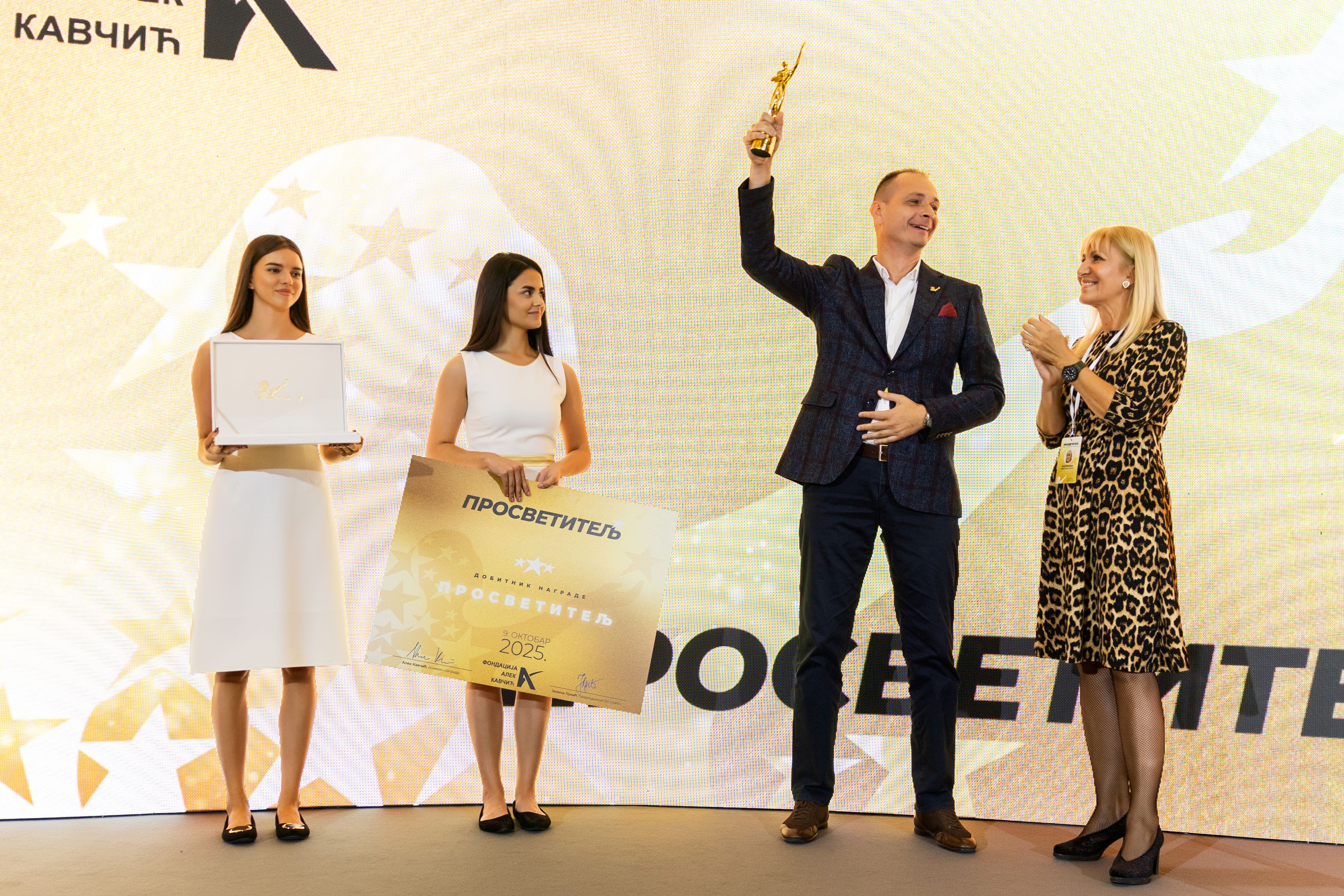 Prosvetitelj2025-2, foto Dejan Milovanovic.jpg