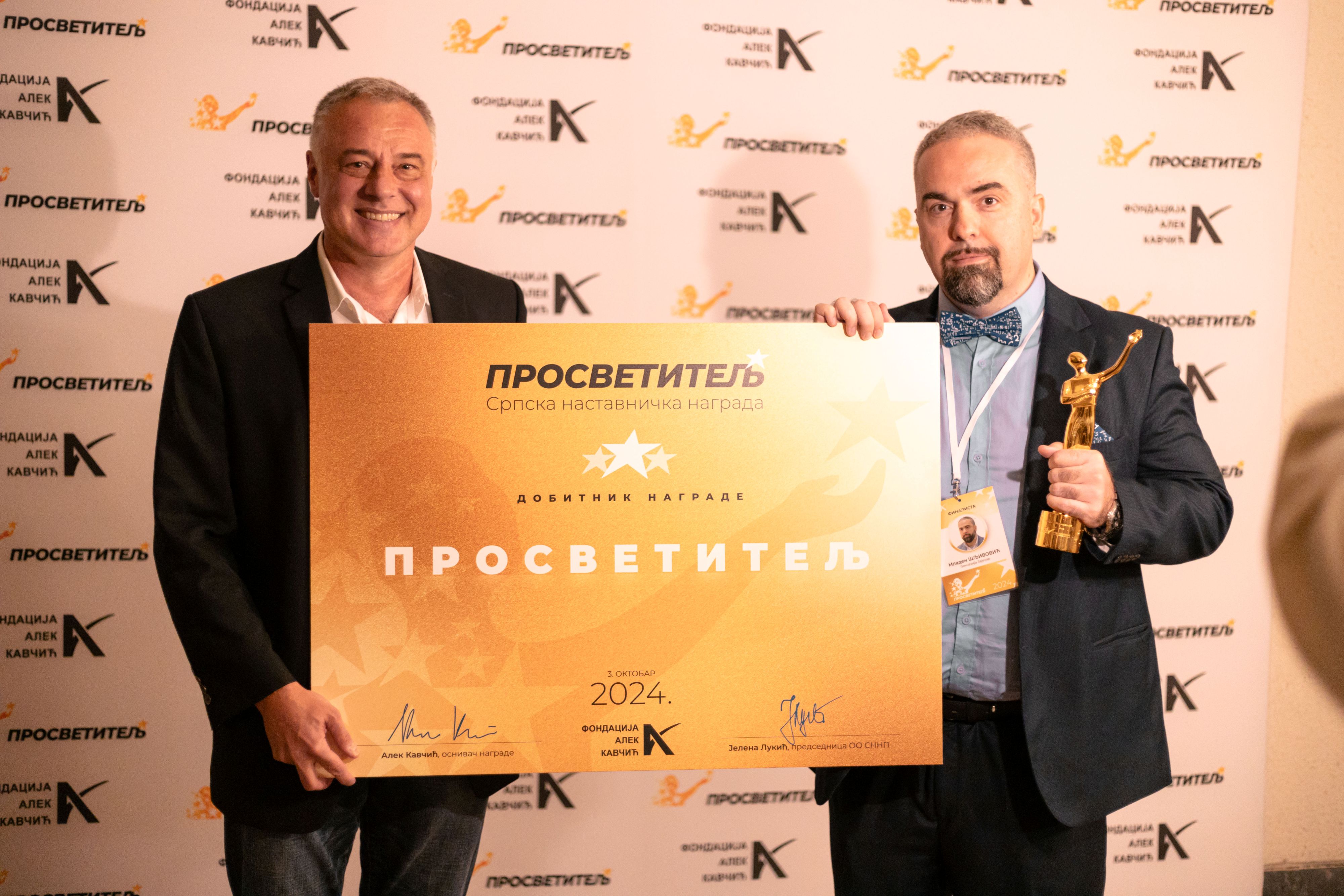 Nagrada Prosvetitelj, foto Nikola Zigrai.jpg