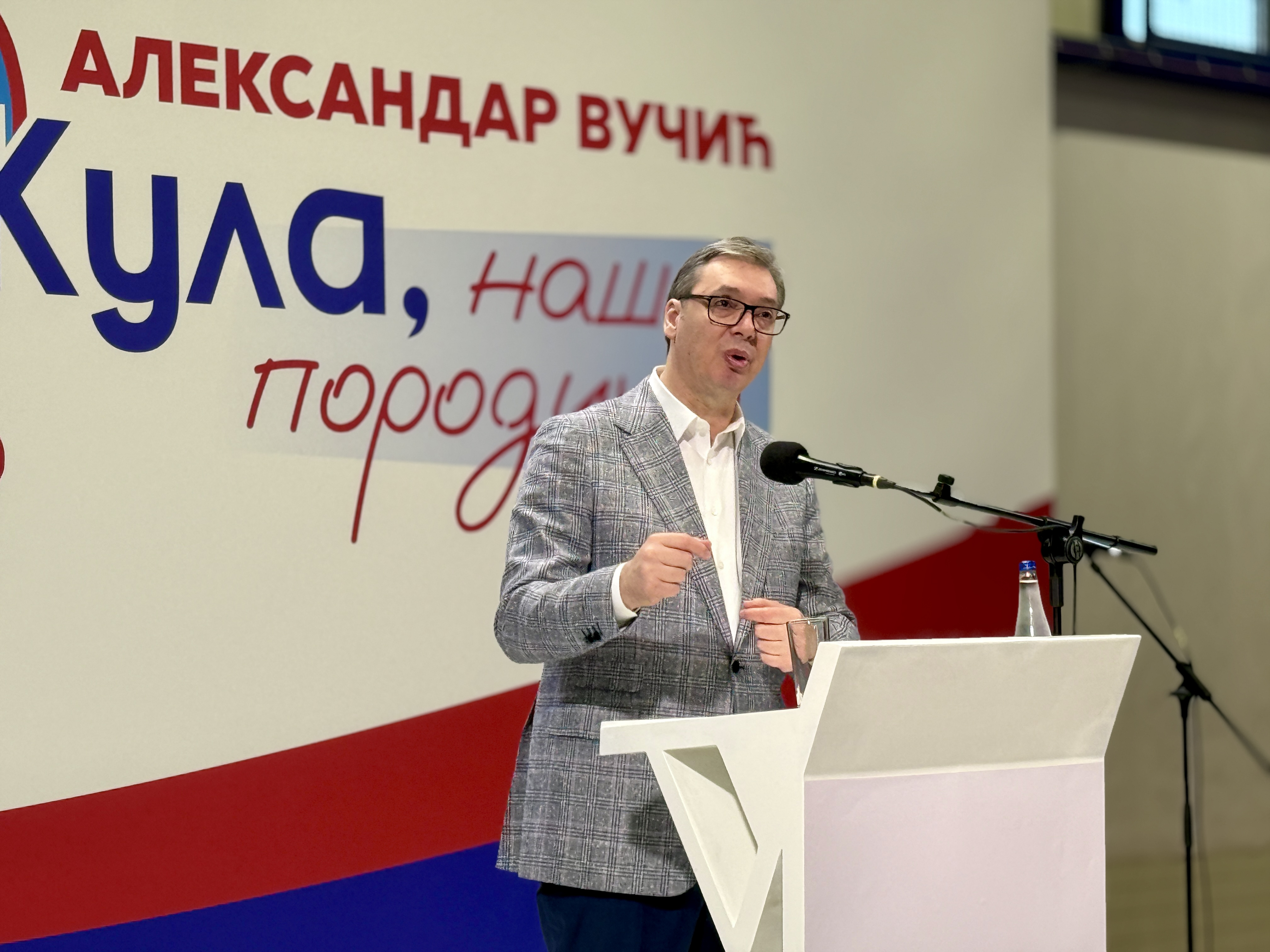 Aleksandar Vučić Kula skup