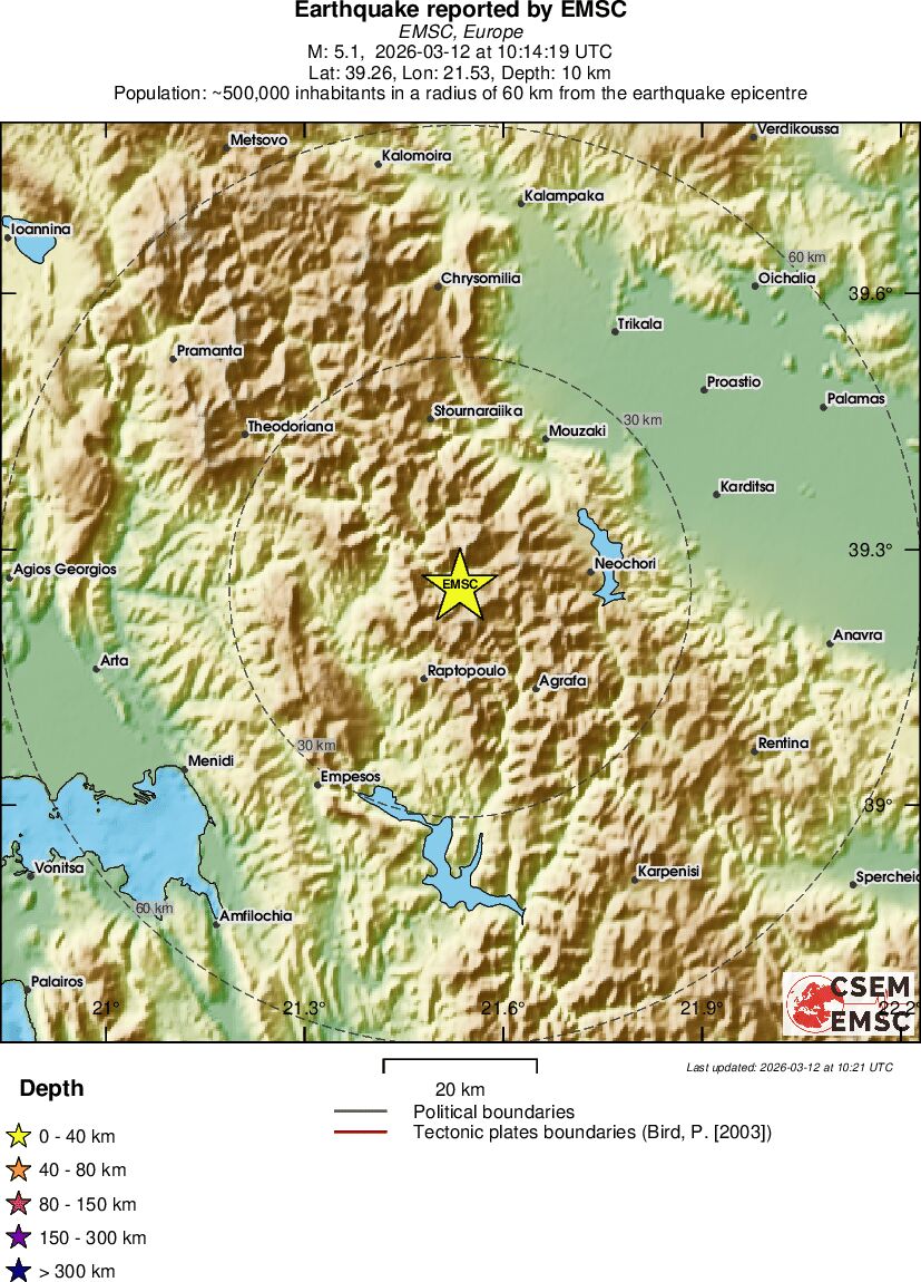 Zemljotres u Grčkoj