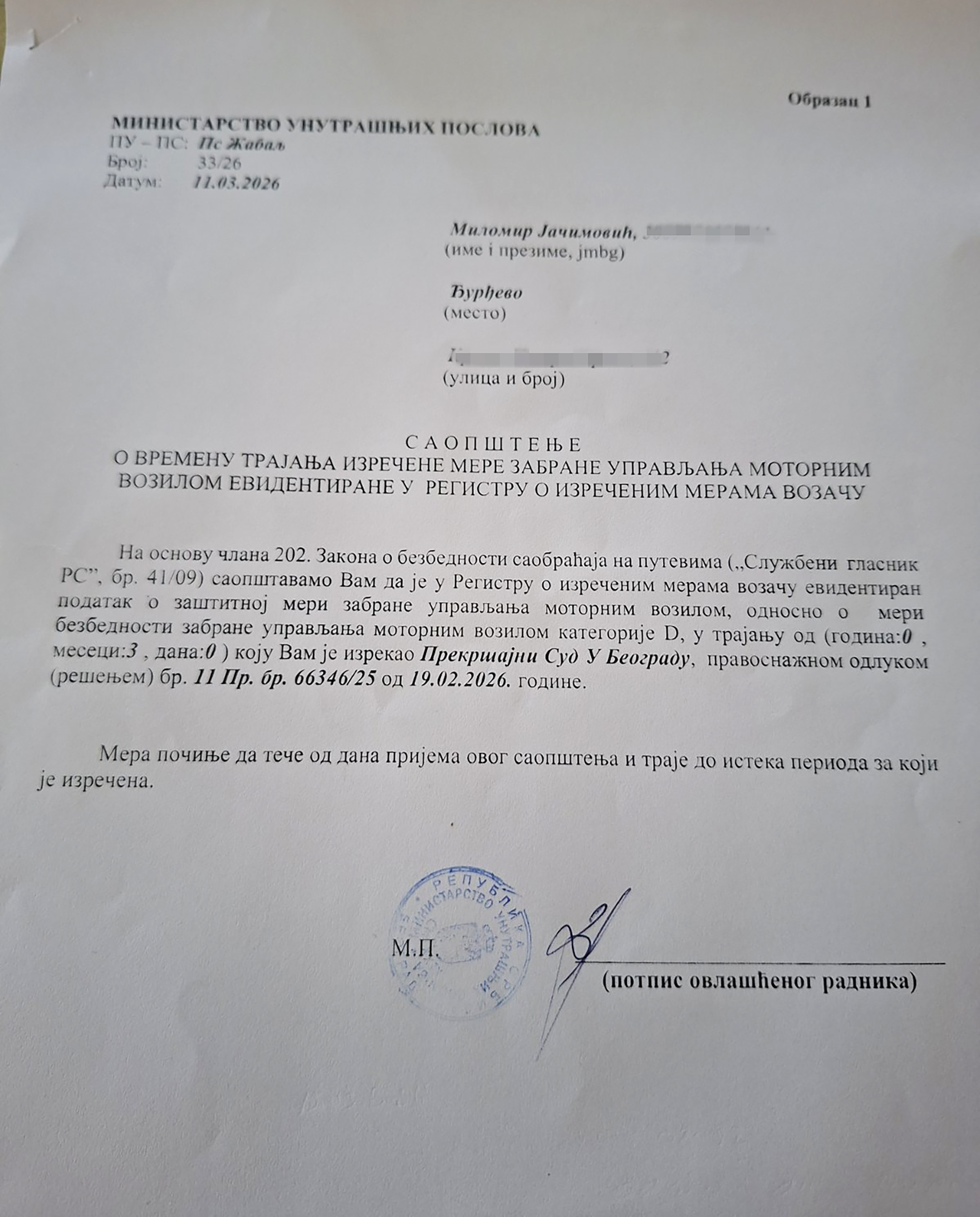 Milomir Jačimović, autoprevoznik, Prekršajni sud