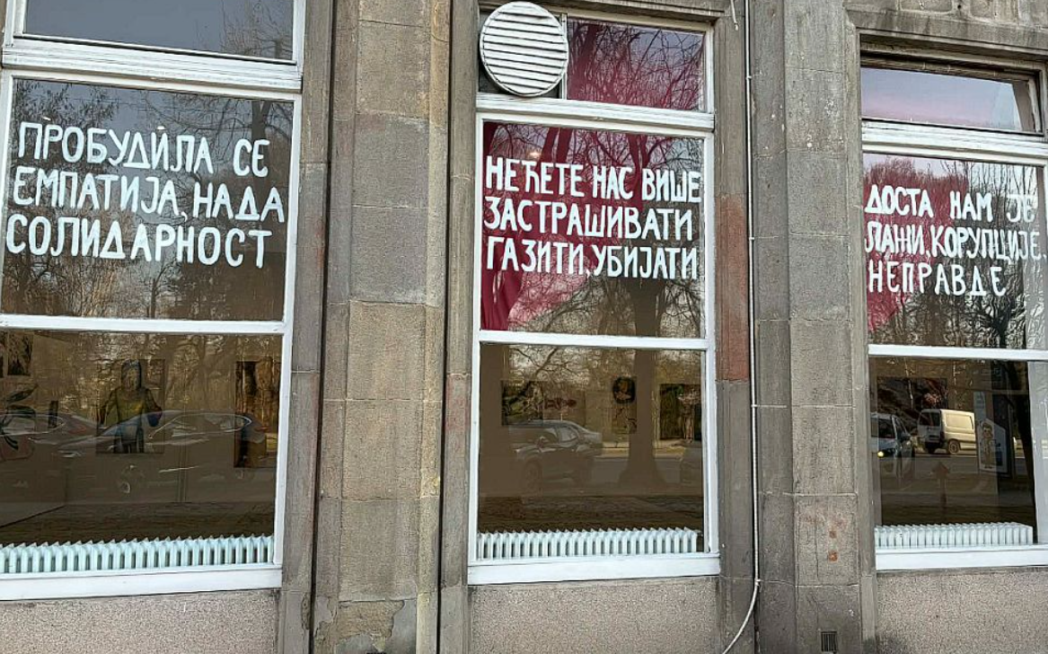 Akademija umetnosti u Novom Sadu