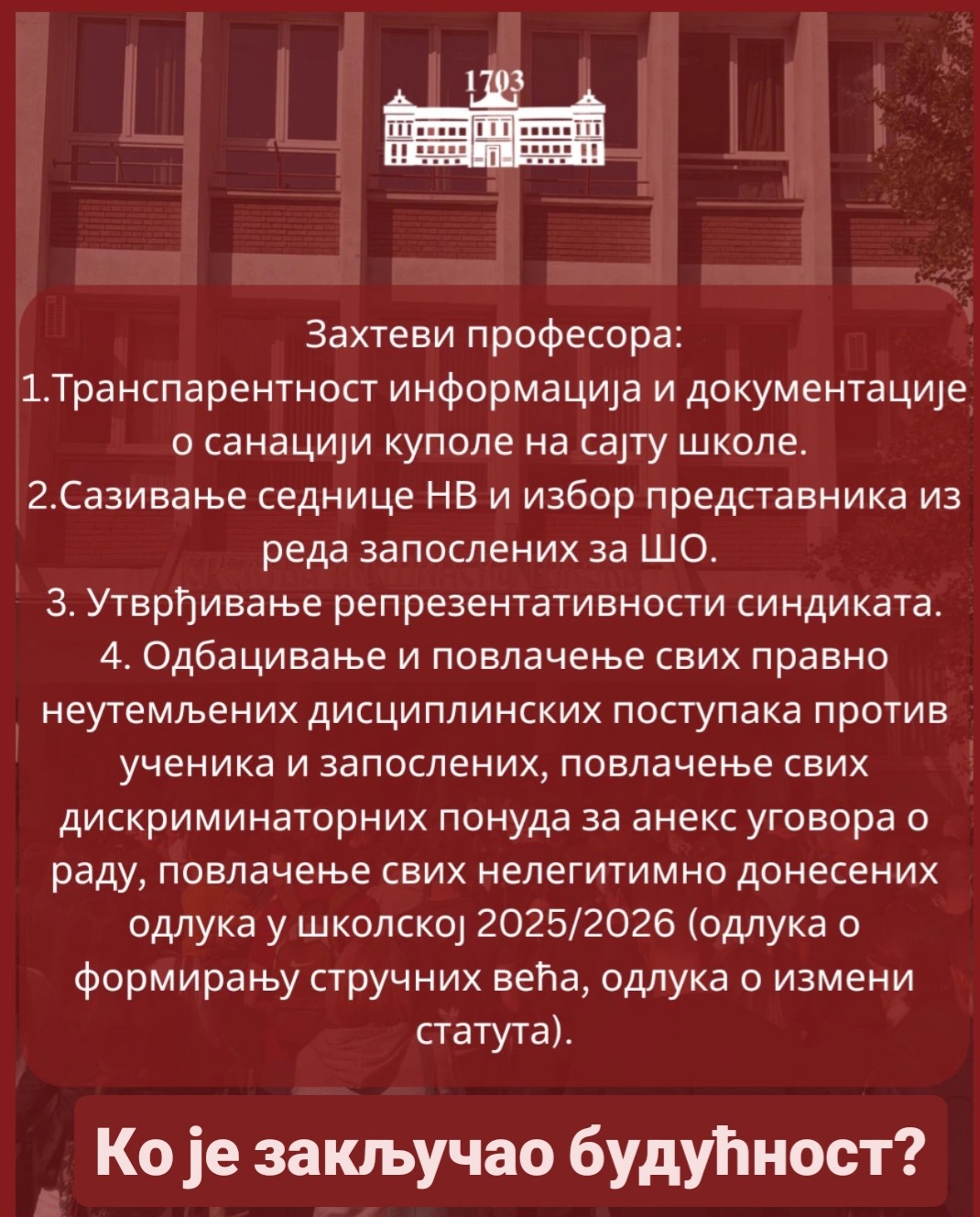 Novi Sad, najava, skup, protest Mašinska škola u Novom sadu Razlozi.jpg