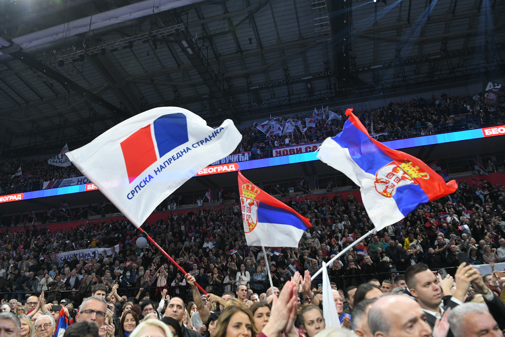 Arena SNS foto Amir Hamzagic (1).JPG