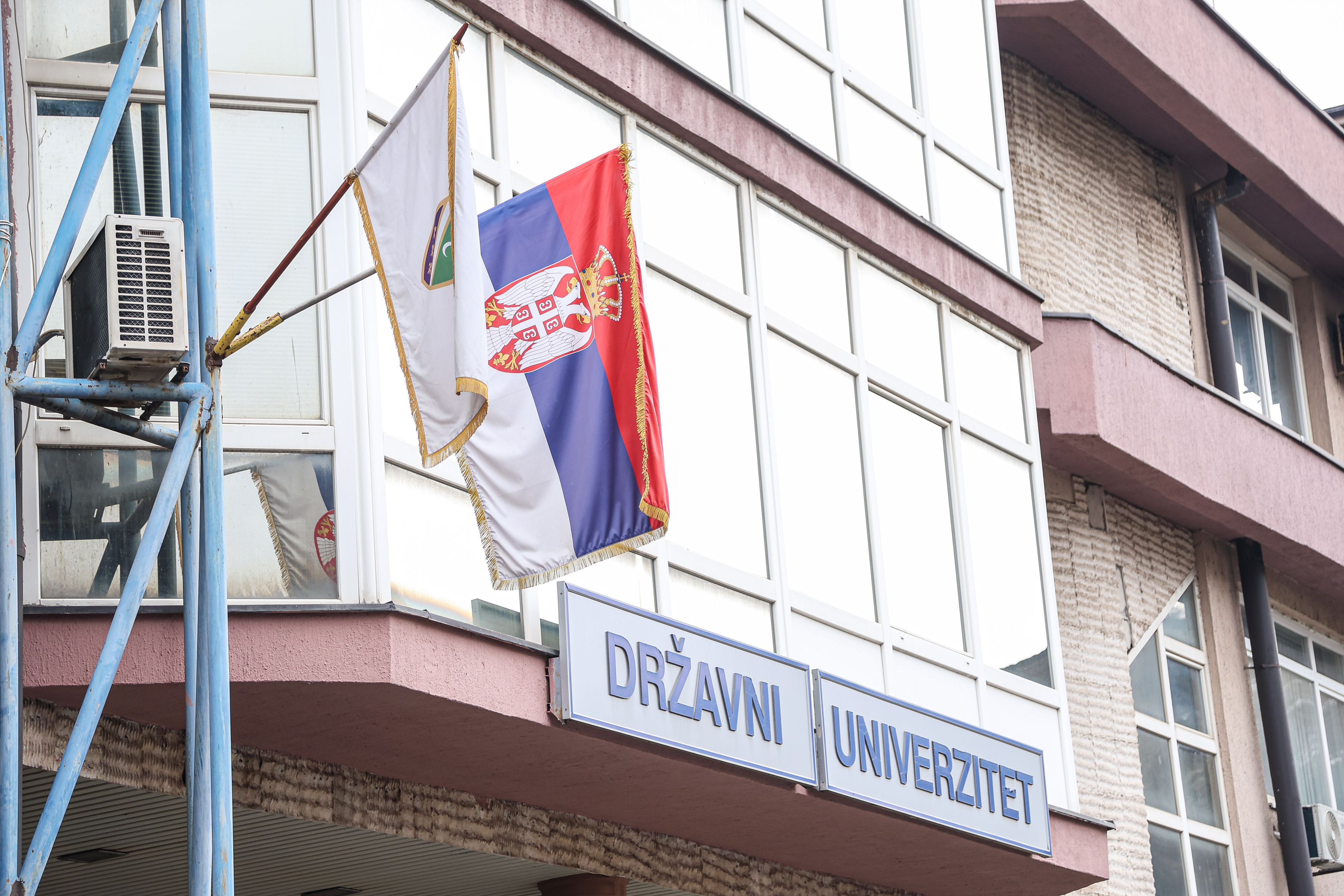 Državni univerzitet Novi Pazar  DUNP