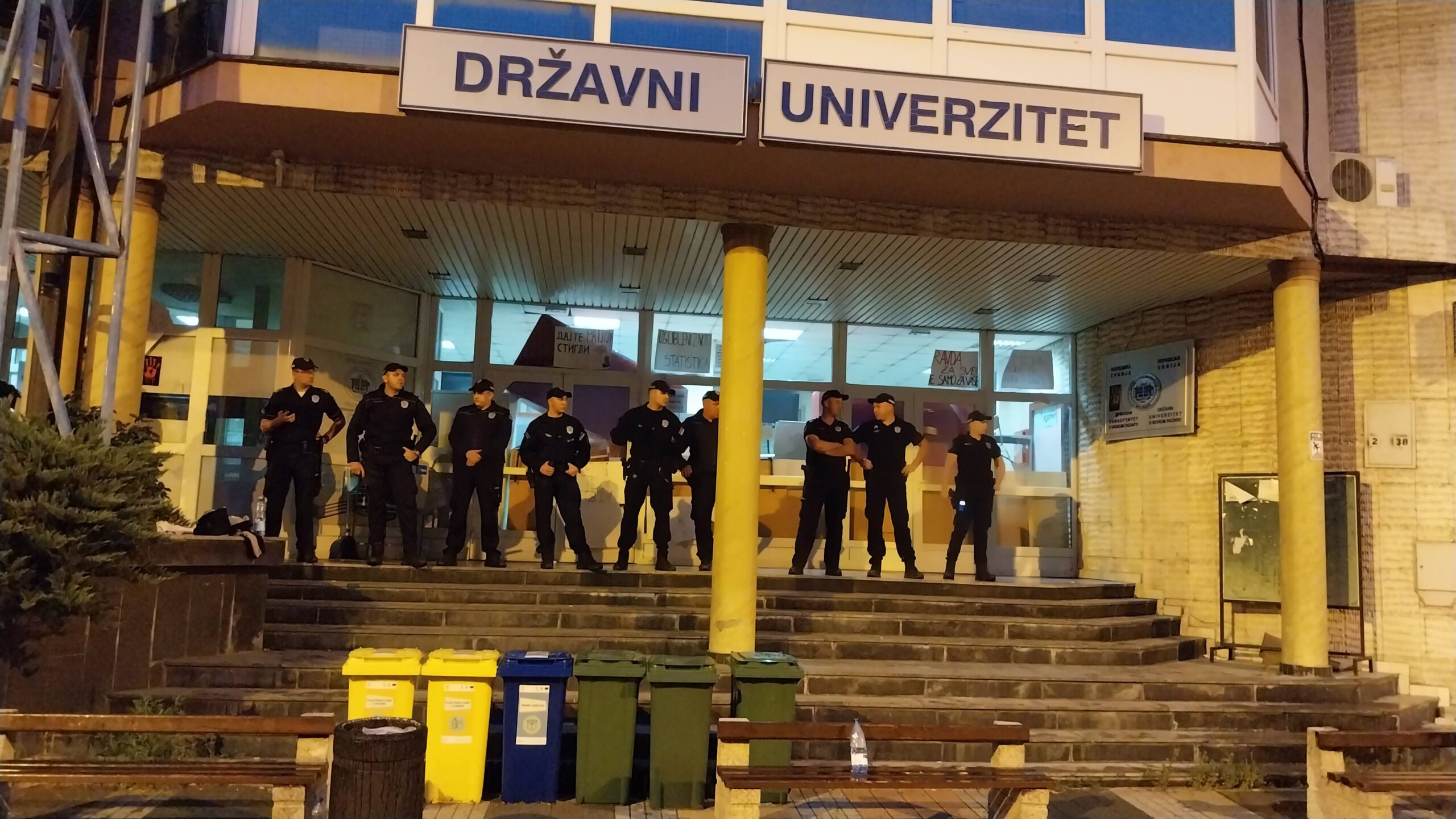 Državni univerzitet Novi Pazar