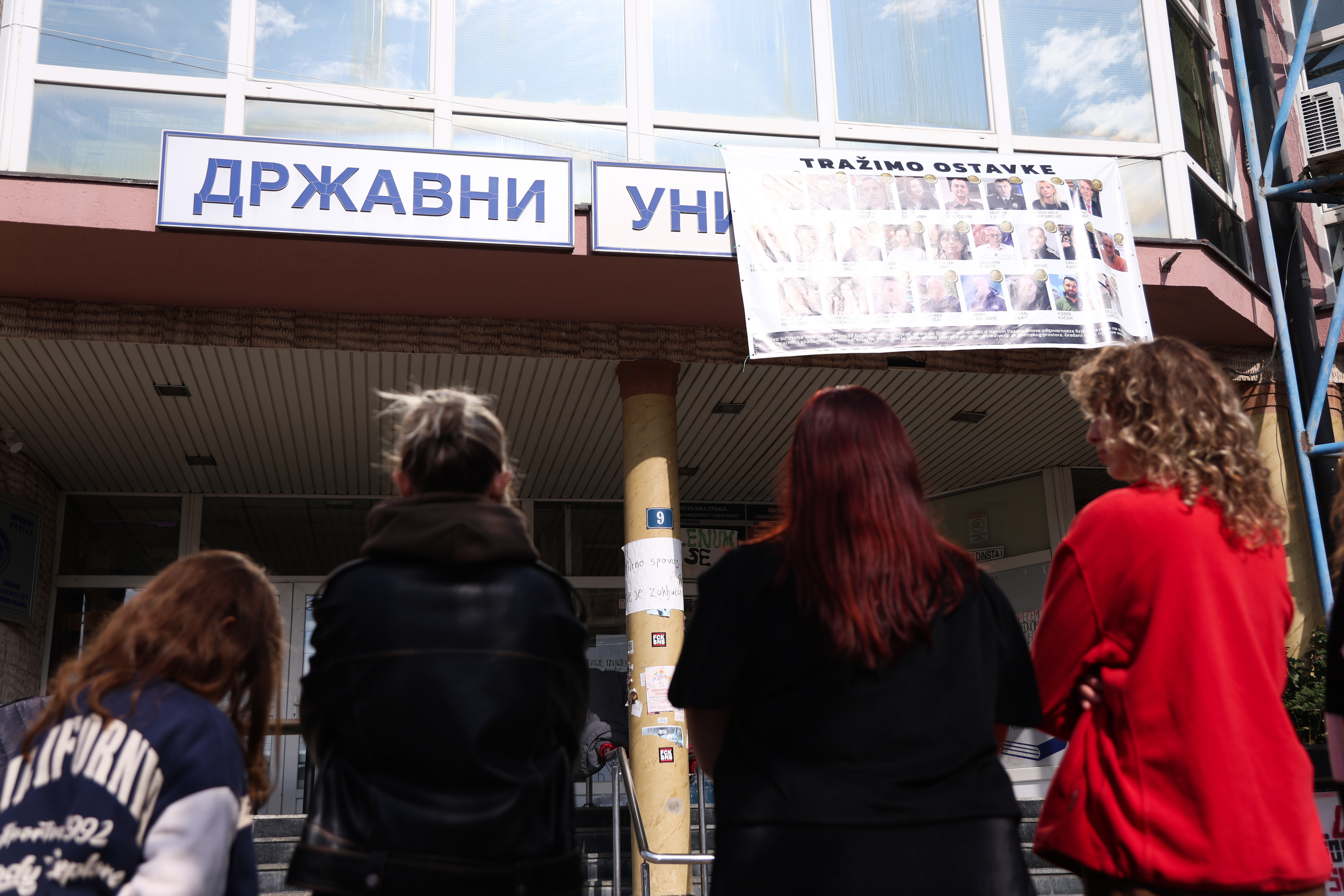 Državni univerzitet Novi Pazar DUNP