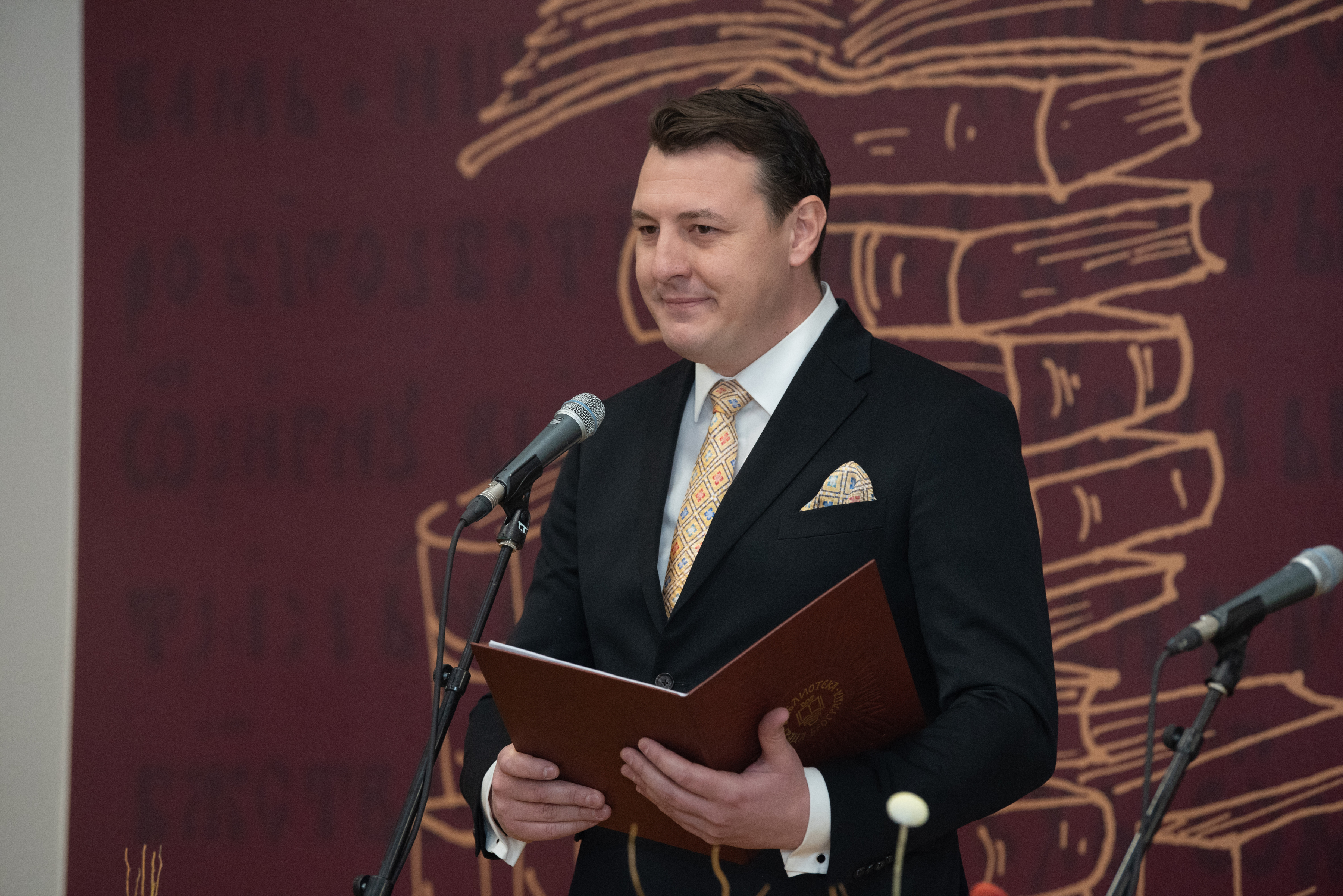 Milan Bosiljčić