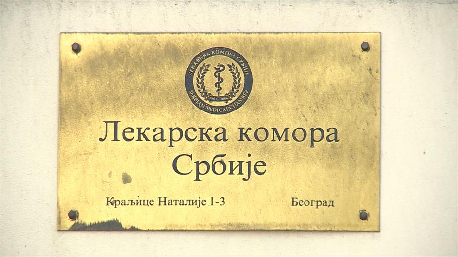 Lekarska komora Srbije