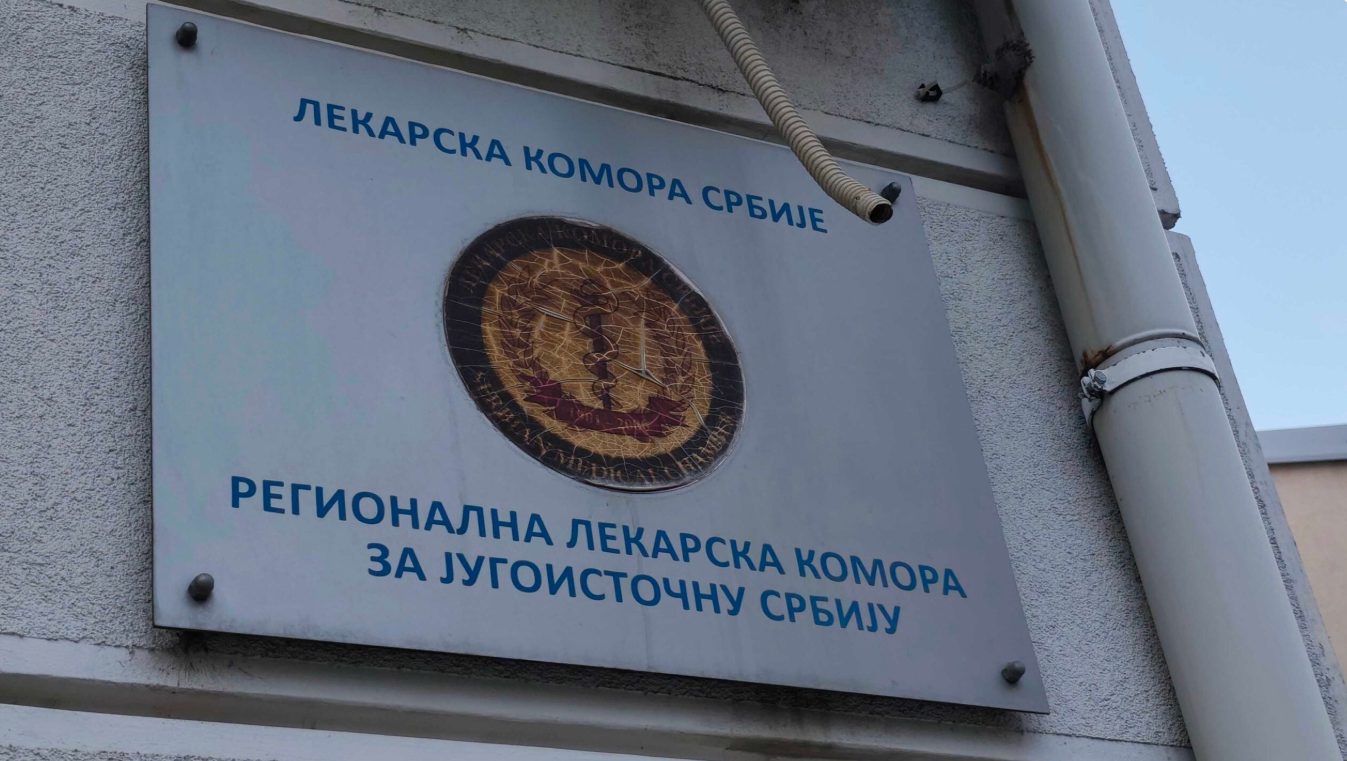 Regionalna lekarska komora za jugoistočnu Srbiju Screenshot 2026-04-19 234945.png