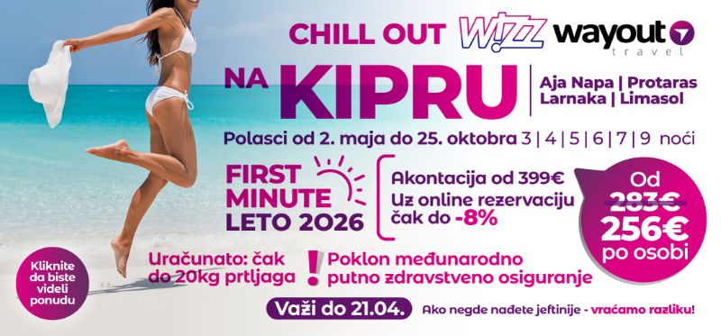 Kipar.jpg