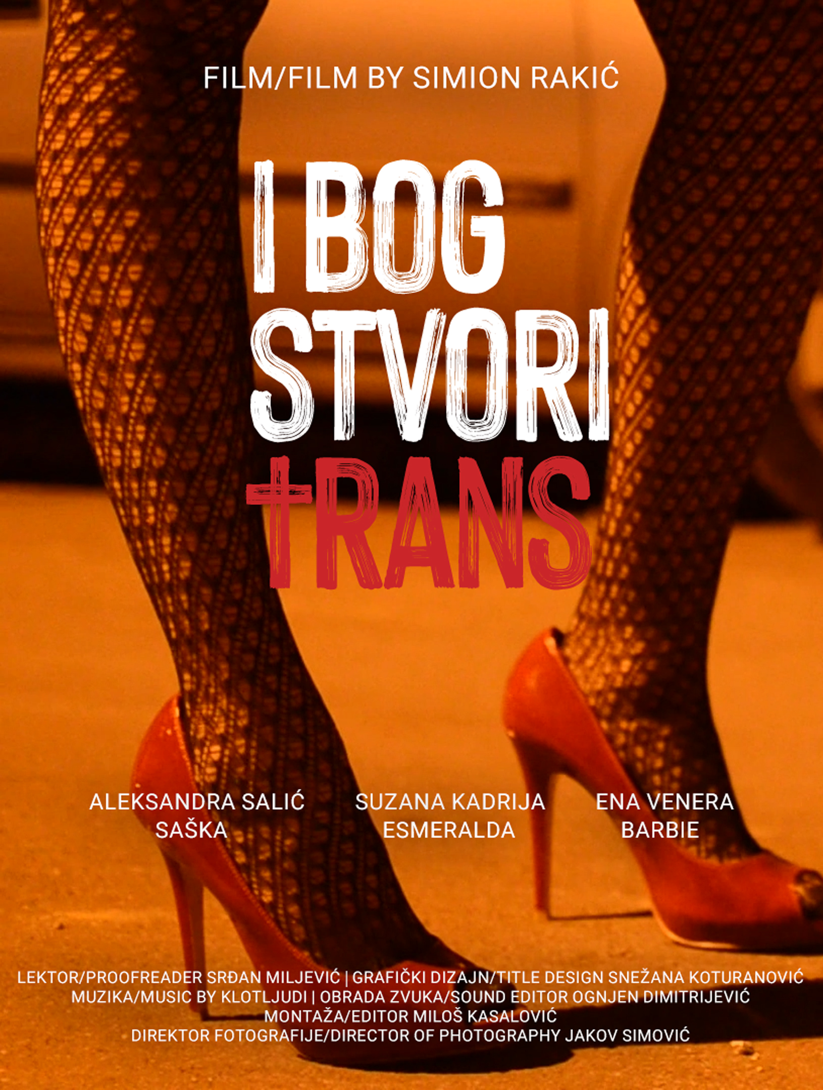 premijera filma "I Bog stvori trans" plakat.jpg